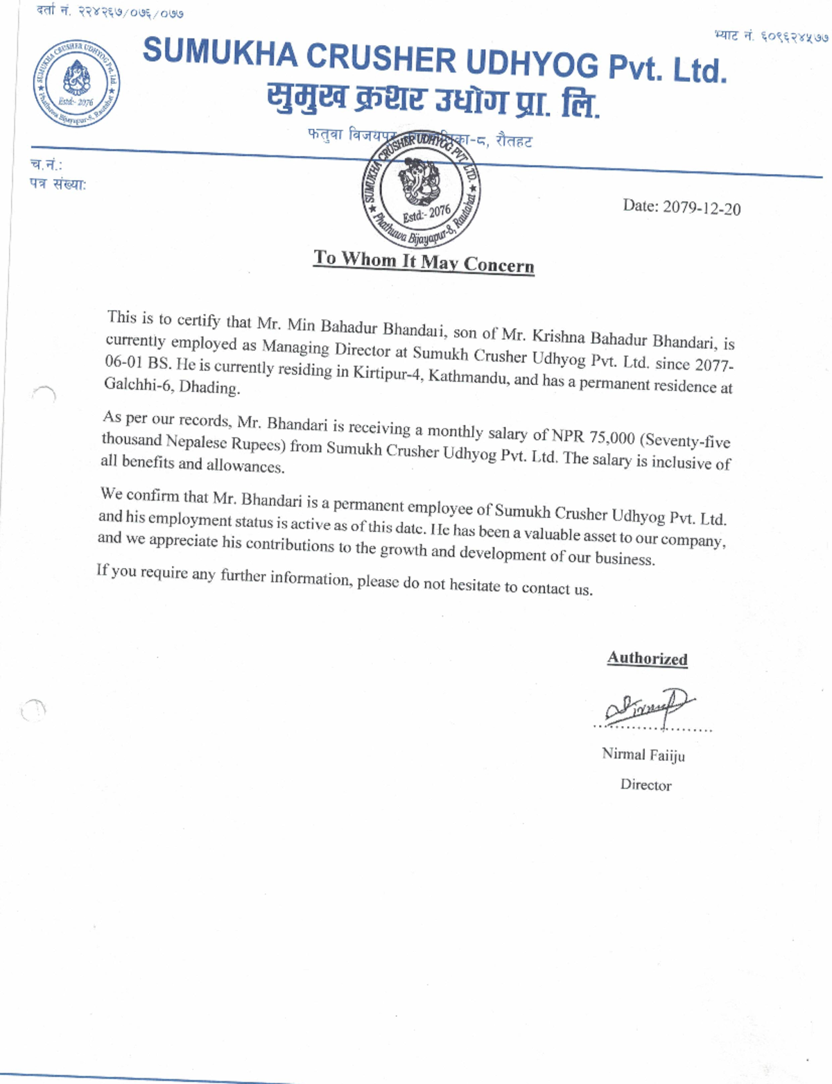 Salary certificate milan and min Business Statistics Studocu