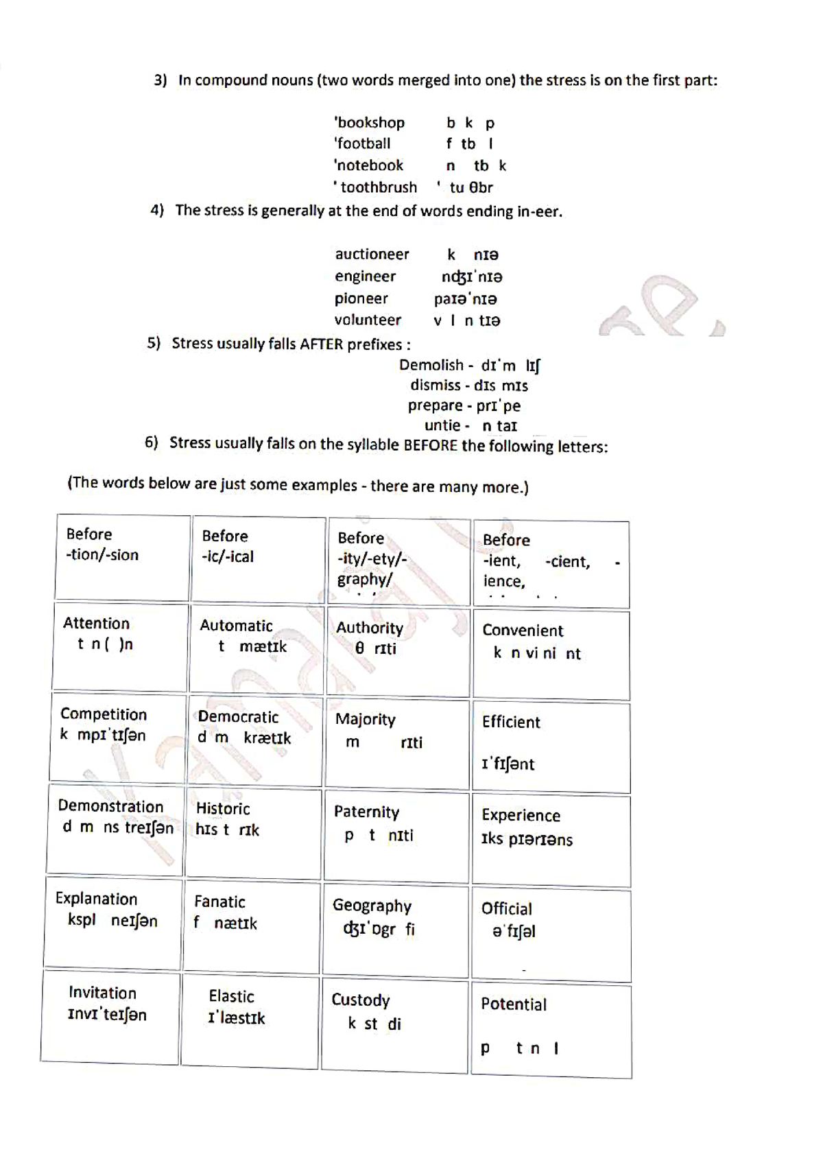 5-letter-word-ends-with-tal-shamylaezme