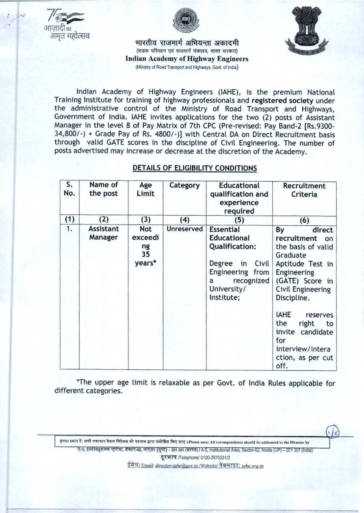 IAHE Recruitment 2022 Notification - Civil Engineering - Studocu