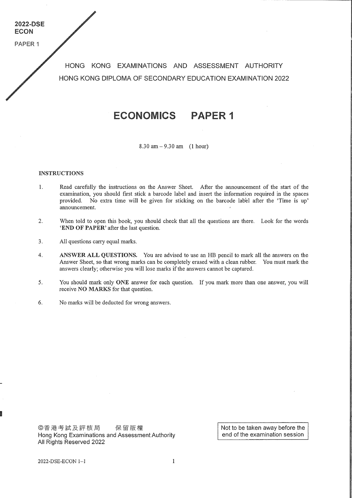 2022 DSE Econ Paper 1 Economics Studocu