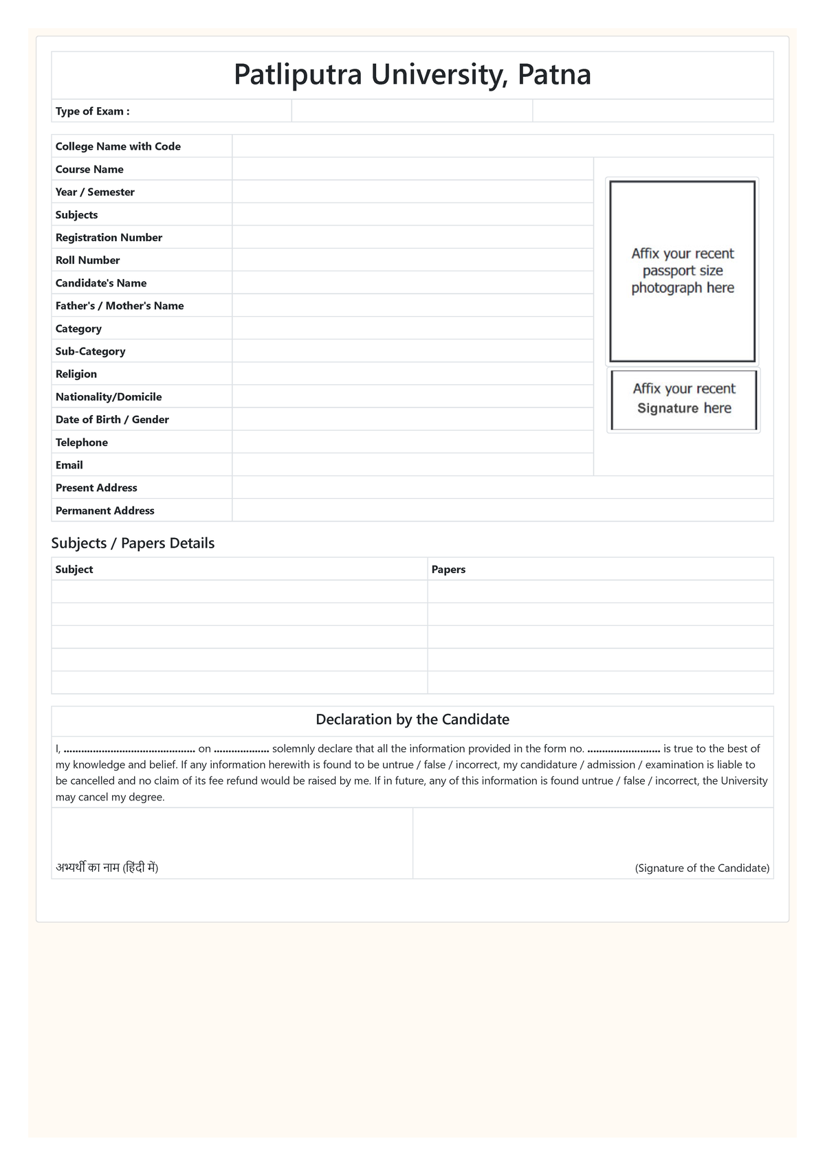 Offline Exam Form Print - Patliputra University, Patna Type of Exam ...
