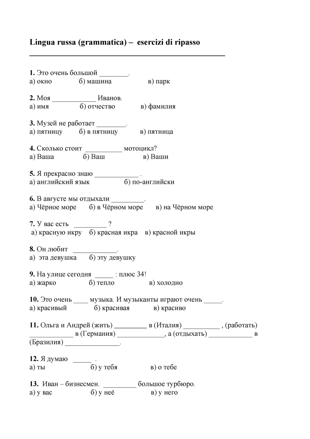 Russo - Esercizi Di Ripasso - Lingua Russa (grammatica) – Esercizi Di ...