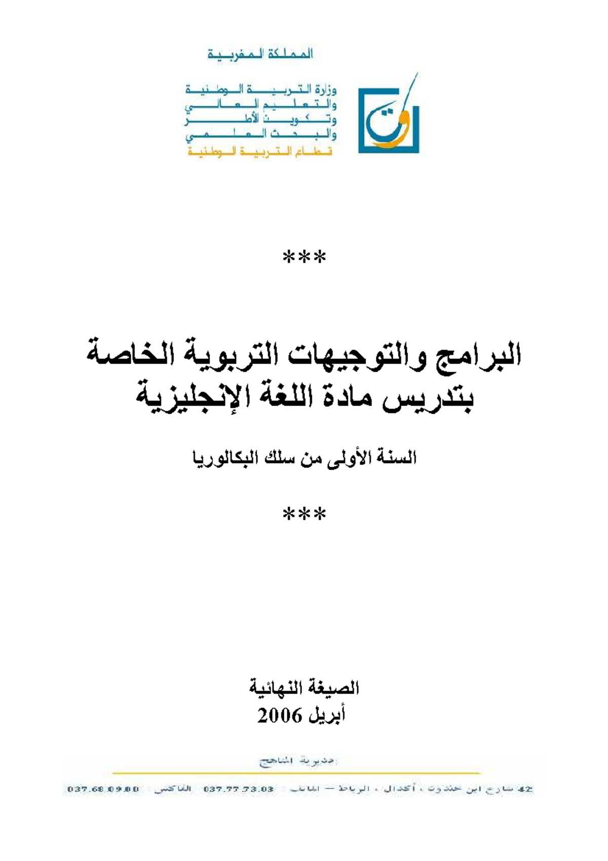 PEDAGOGICAL GUIDELINES FOR HIGH SCHOOL visual data 6