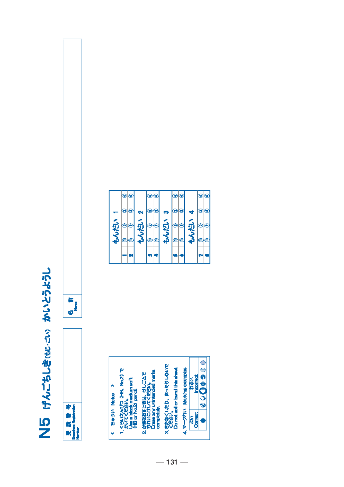 Series-9-Blackline-Masters Printable - N5 ZI Examinee Registration ...