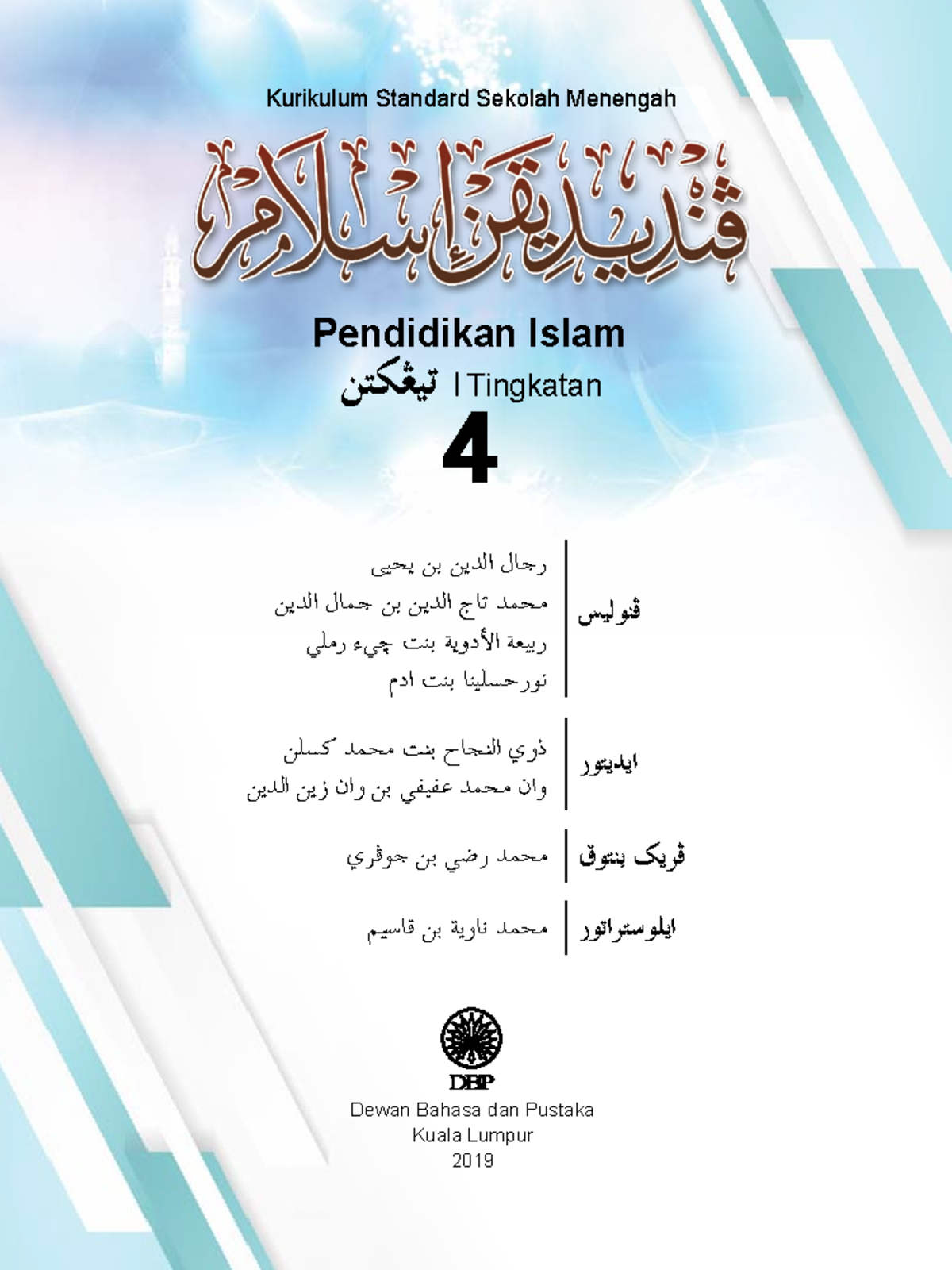 Pendidikan Islam Tingkatan 4 KSSM - Dewan Bahasa dan Pustaka Kuala ...
