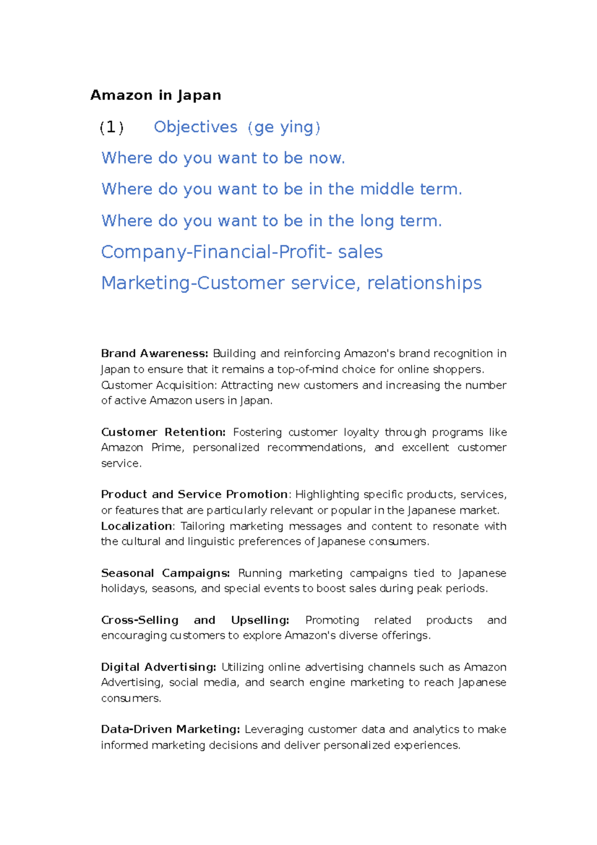 Geying objective of japanese Amazon Amazon in Japan （ 1 ） Objectives