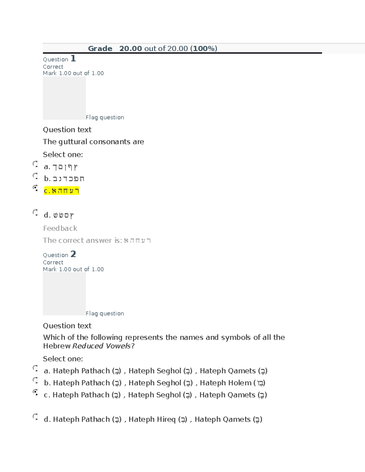 OTCL 520 Quiz 1 - OTCL_520_Quiz_1 - Grade 20 out of 20 ( 100 % ...