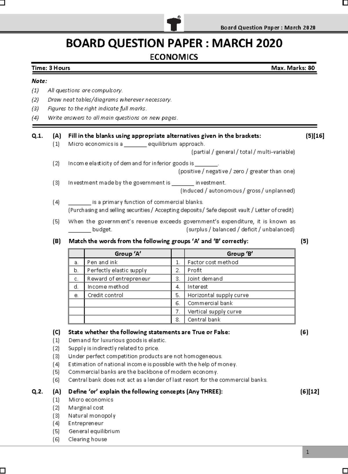 Economics march 2020 std 12th commerce hsc maharashtra board question