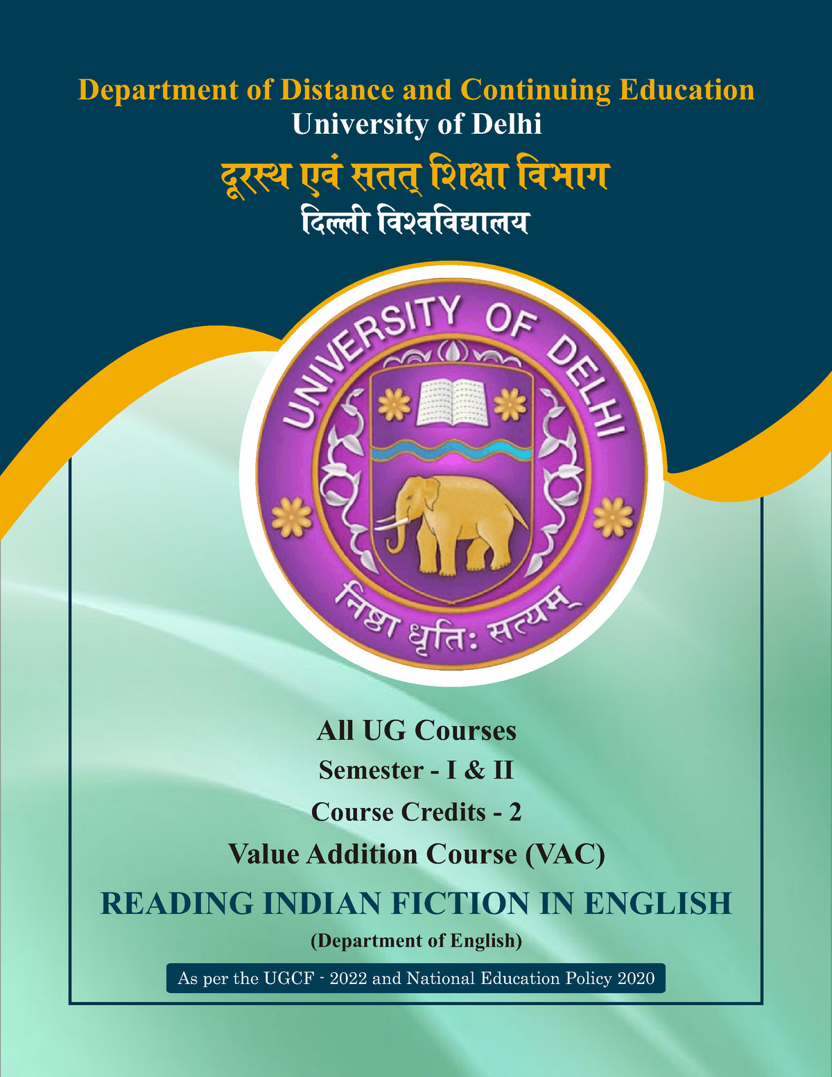 reading-indian-fiction-in-english-as-per-the-ugcf-2022-and-national