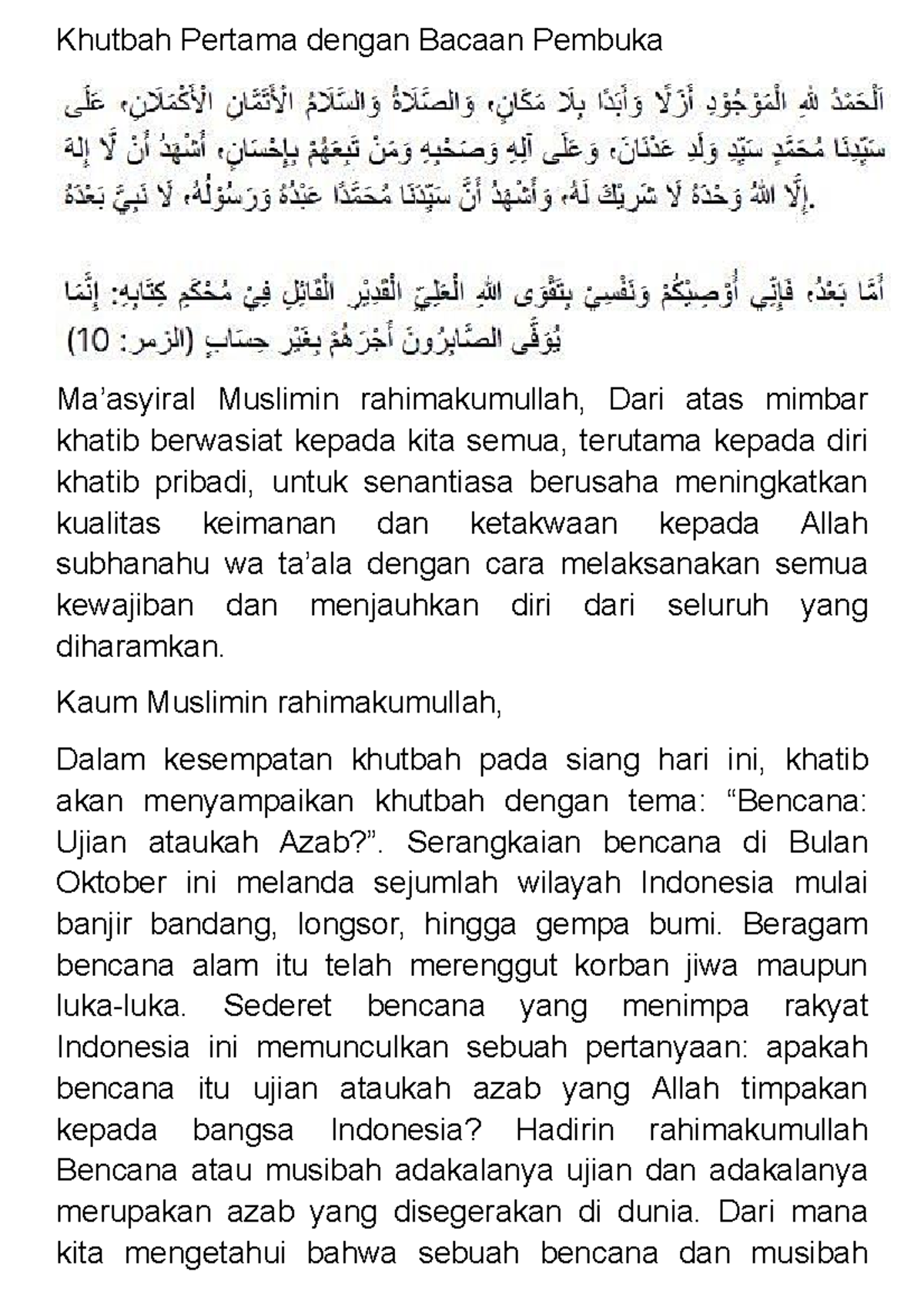 Khutbah Pertama dengan Bacaan Pembuka - Khutbah Pertama dengan Bacaan ...