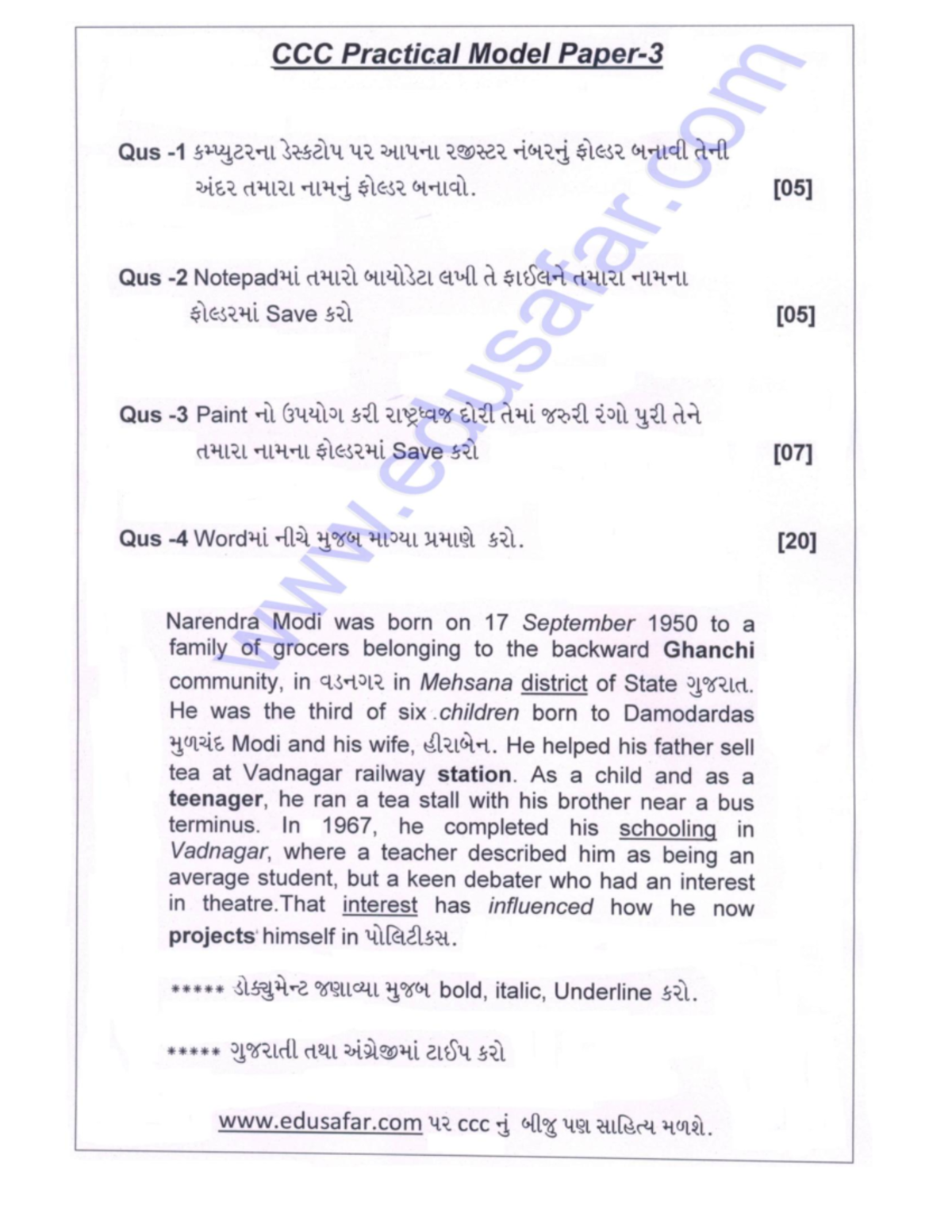 Ccc practical exam model paper 3 Electronic and Communication Studocu