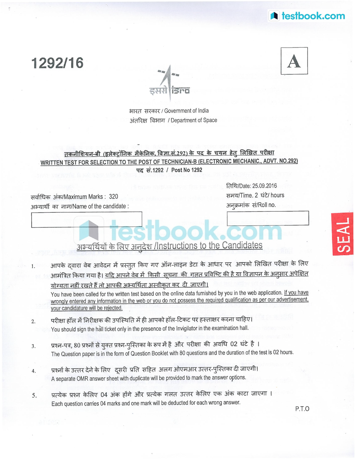 Isro Technician ‘b’ Electronics Mechanic Previous Question Papers ...