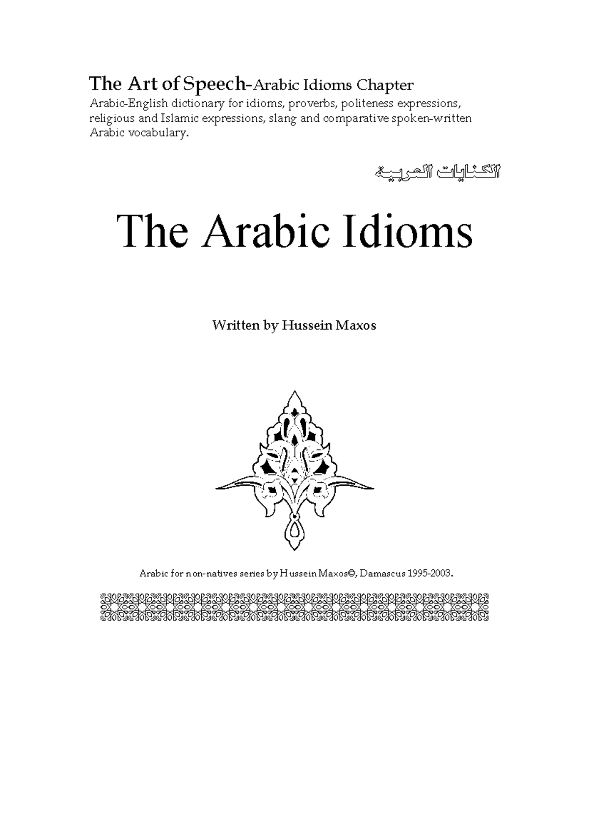 the-arabic-idioms-the-art-of-speech-arabic-idioms-chapter-arabic