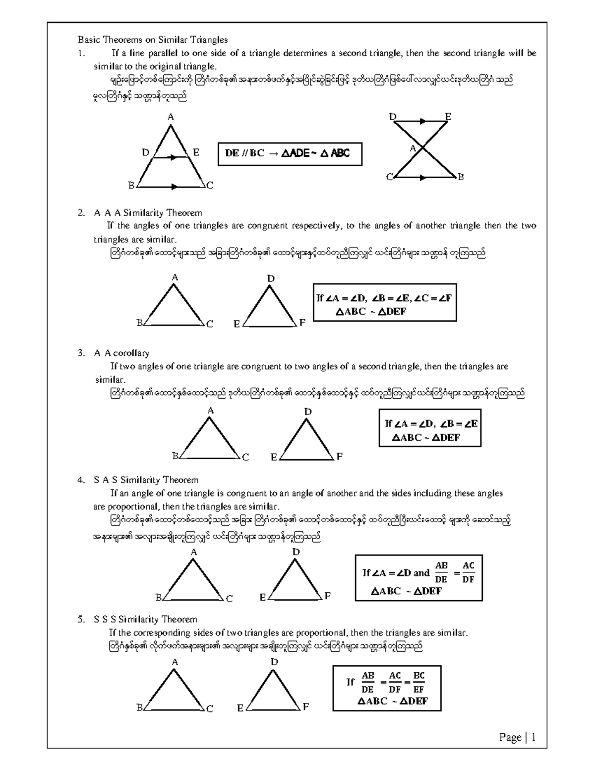 G10(old) Ch9 AREA (S - Pure Mathematics - Basic Theorems on Similar ...