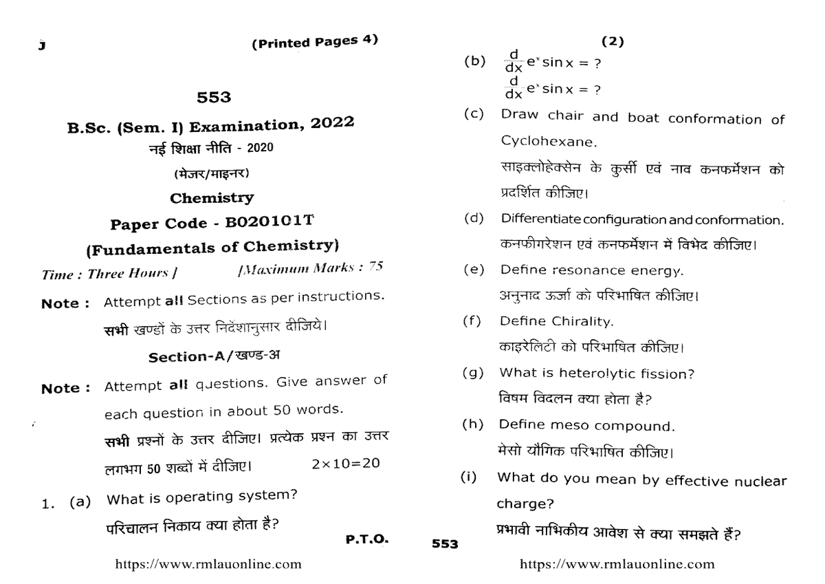 Bsc 1 Sem Chemistry Fundamentals Of Chemistry 553 2022 - Psychology HL ...