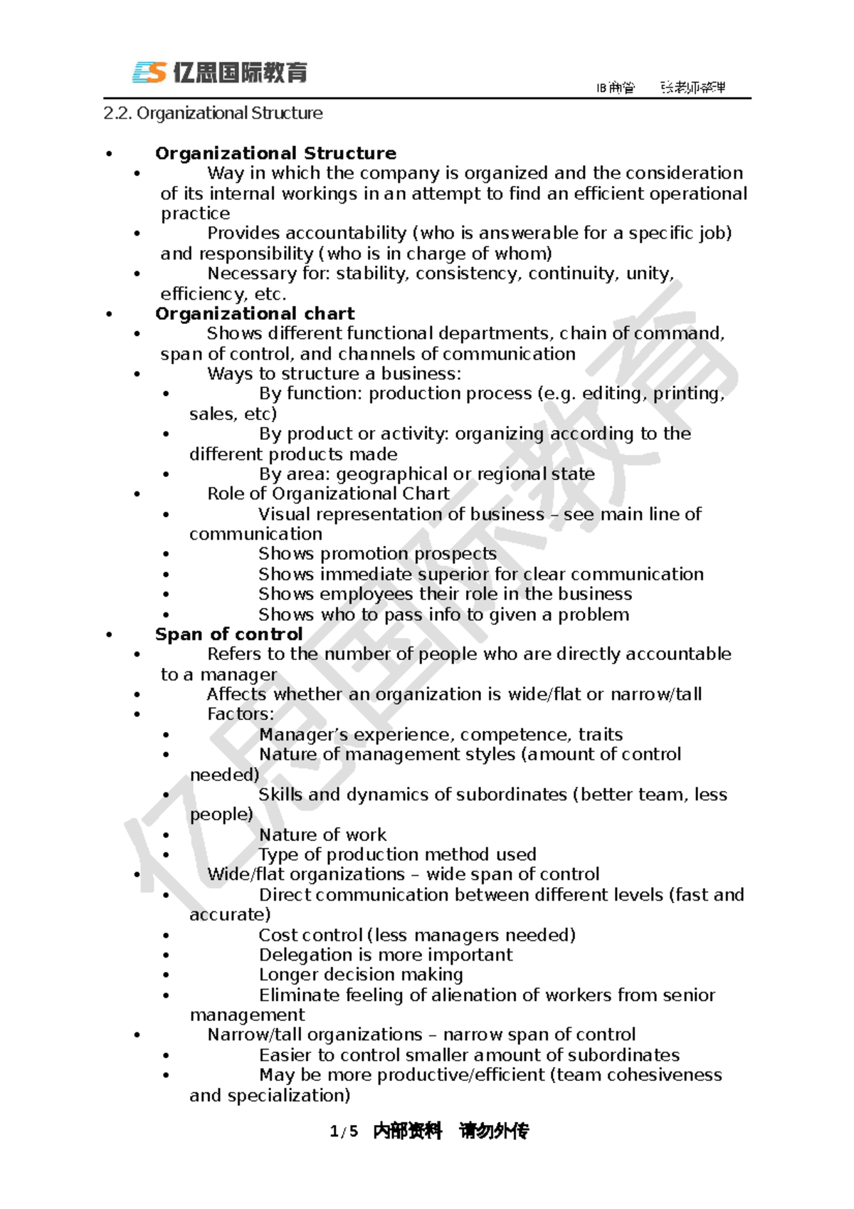 2 2 Organizational Structure 2 Organizational Structure 2 2 Organizational Structure 2 Organizational Structure