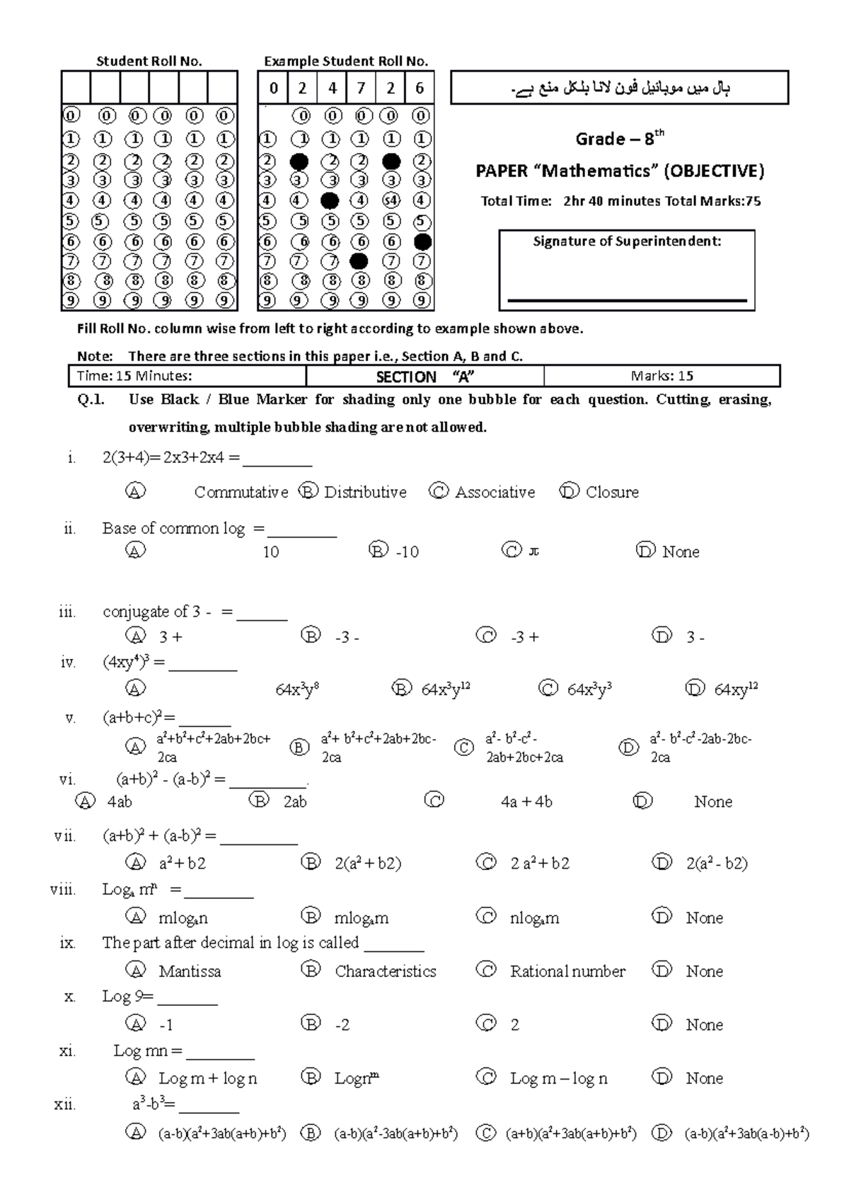 2nd paper - practice material for math - Student Roll No. Example ...