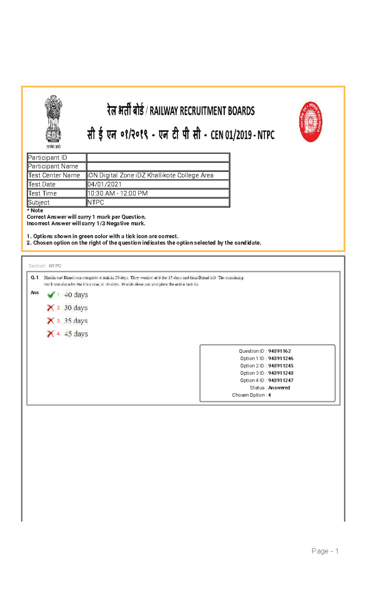 Rrb ntpc 4 jan 2021 shift 1 - Q. Ans 1. 2. 3. 4. Question ID : Option 1 ...