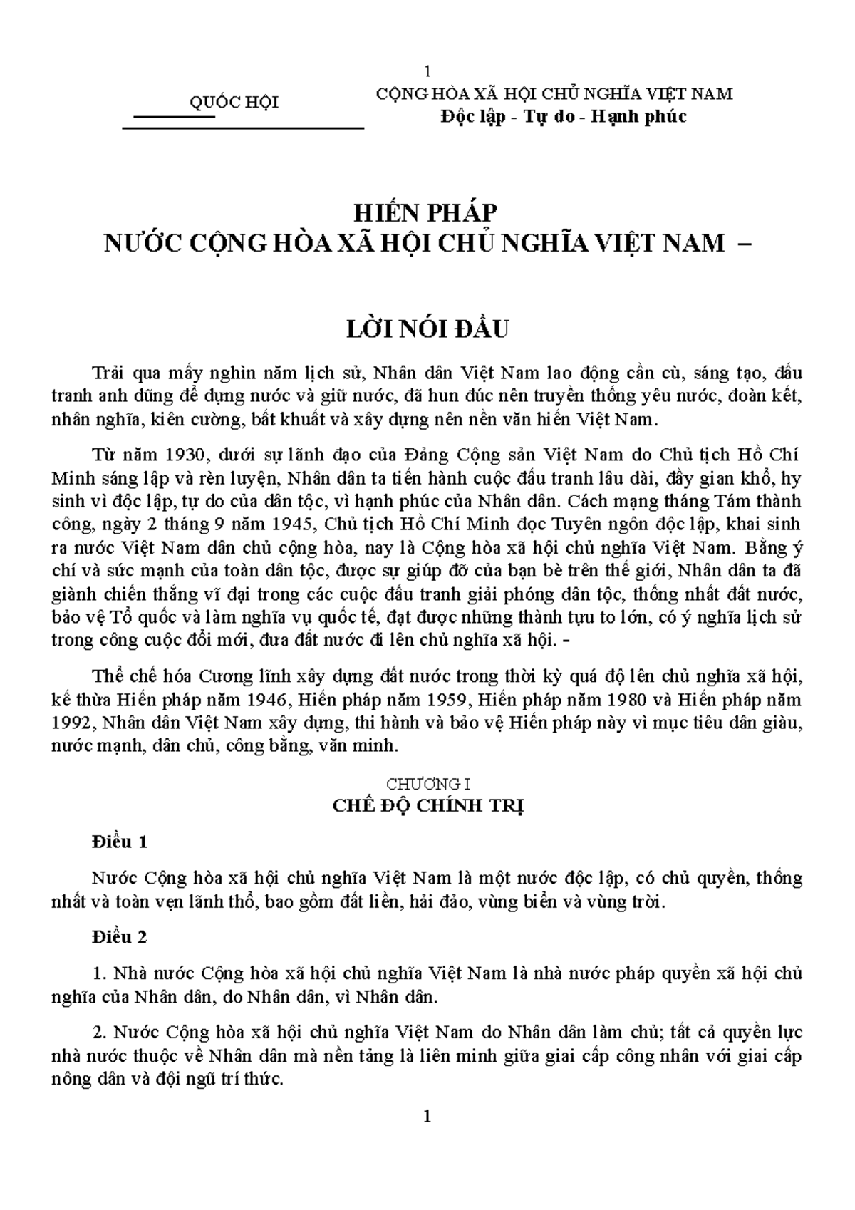 2013 - Hiến pháp 2013 cung cấp cho người đọc kiến thức nhất định về