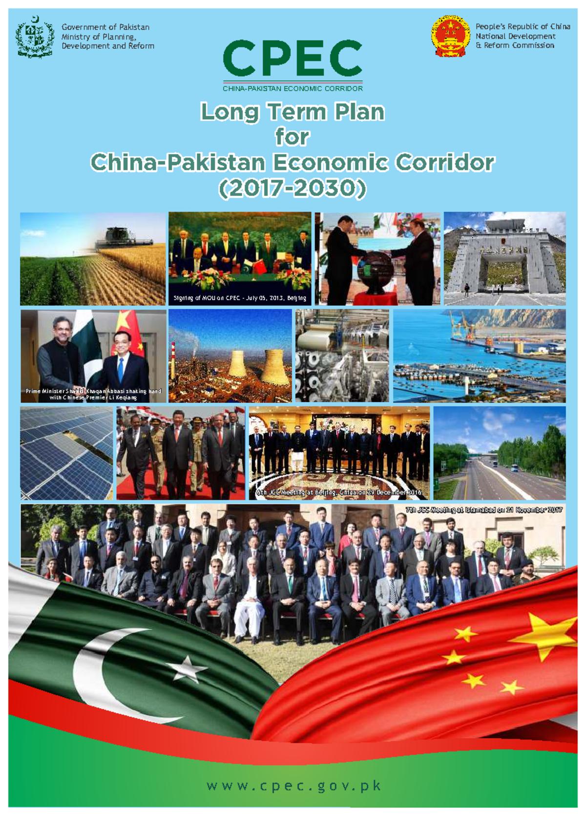 CPEC-LTP - CPEC long term plan - Signing of MOU on CPEC - July 05, 2013 ...