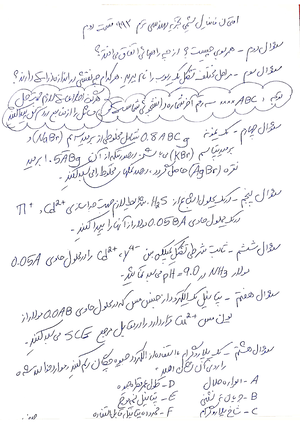 Taylor expansion - بسط تیلور توابع چندمتغیره تابعی حقیقی تعریف شده بر ...