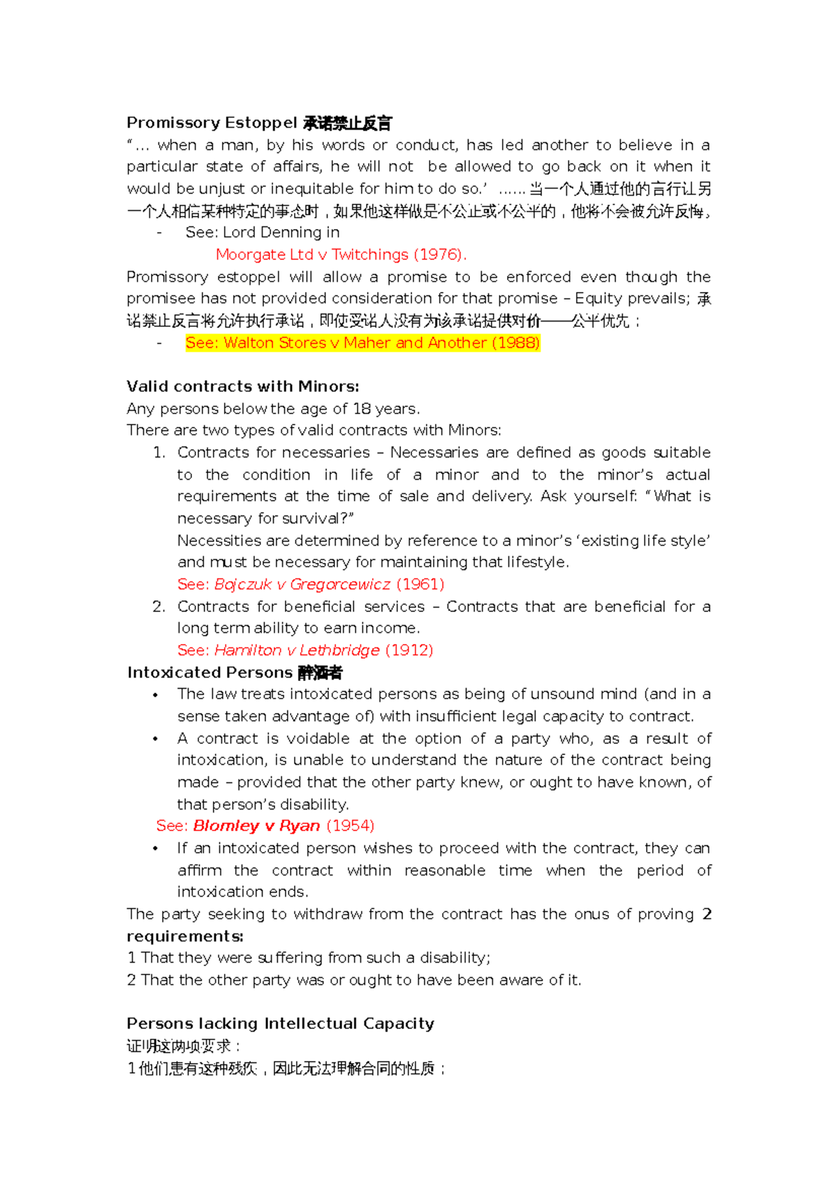 Contract law 2 - fafdddddddddd - Promissory Estoppel 承诺禁止反言 “... when a ...