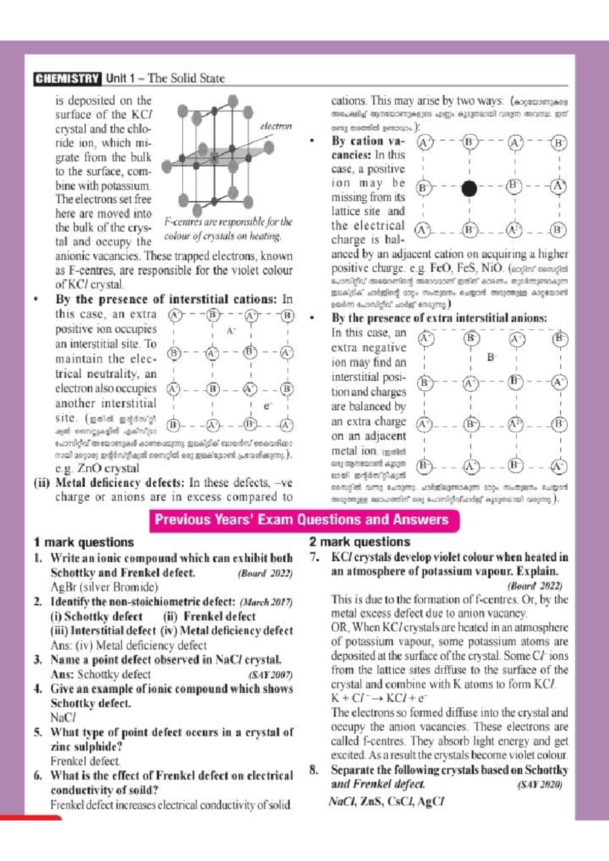 Image to pdf 23062022 2014 15 - Solid State , Chemistry - Studocu