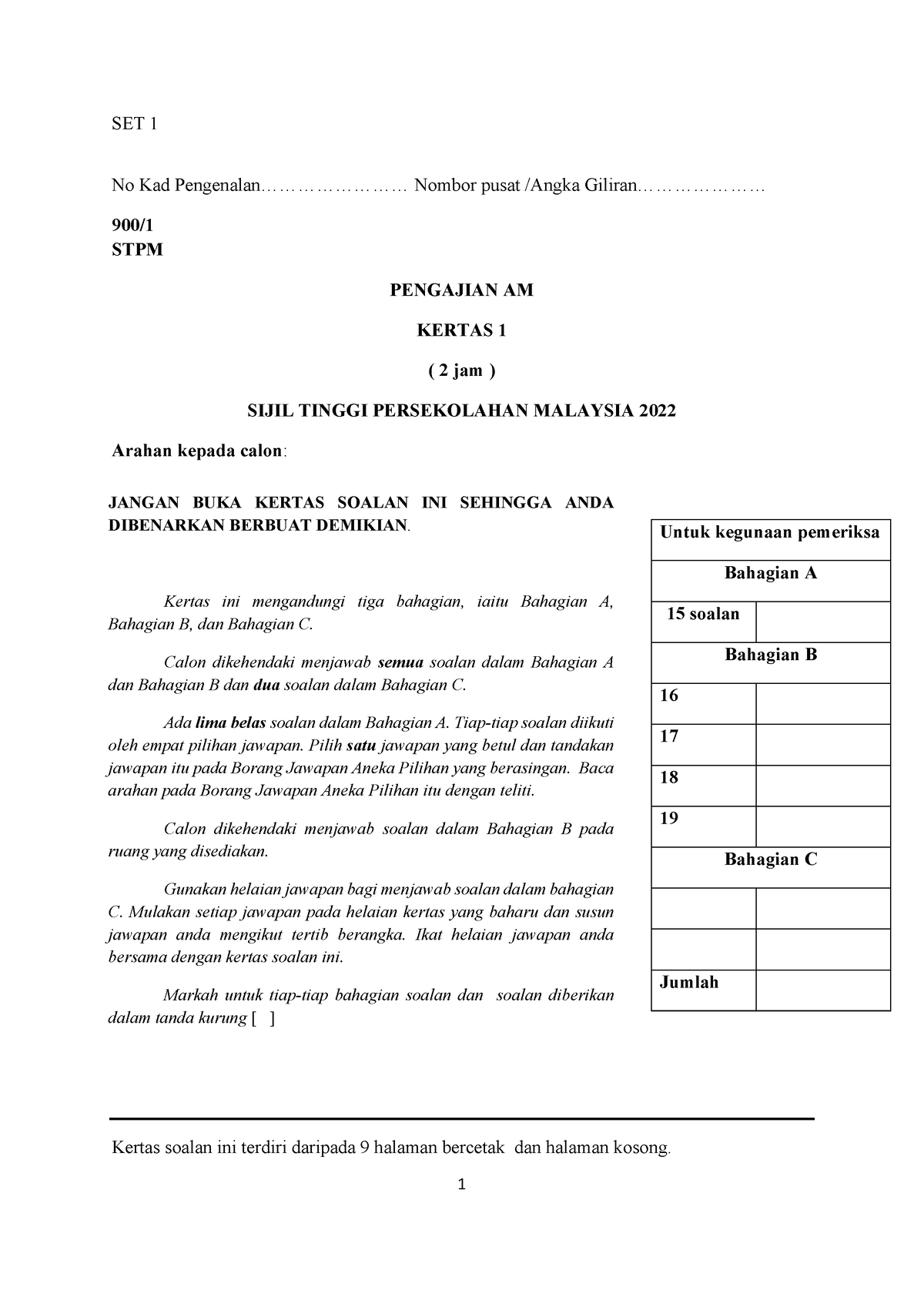 Modul JPN Kelantan.Soalan Pengajian Am Semester 1 2022 - SET 1 No Kad ...