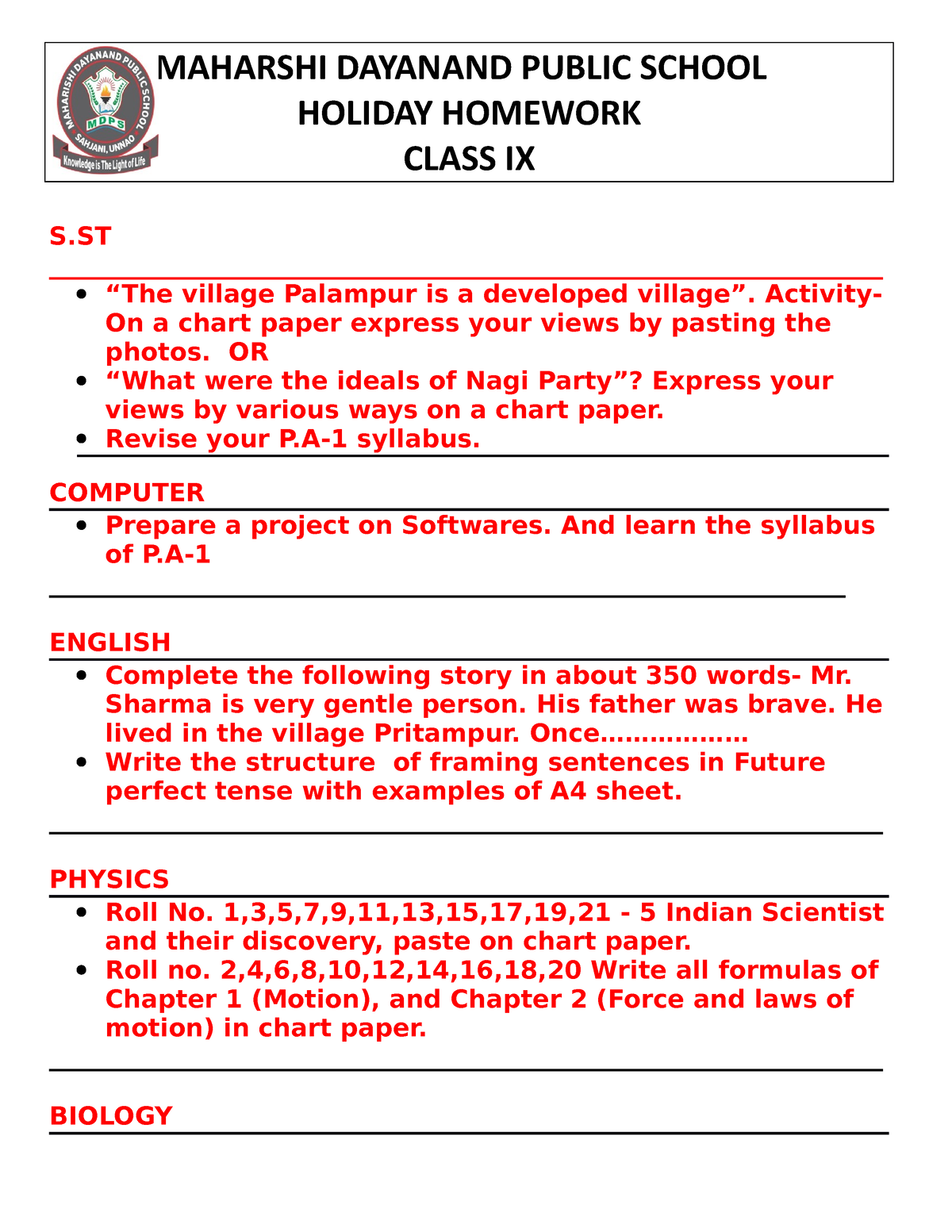 rao balram public school holiday homework