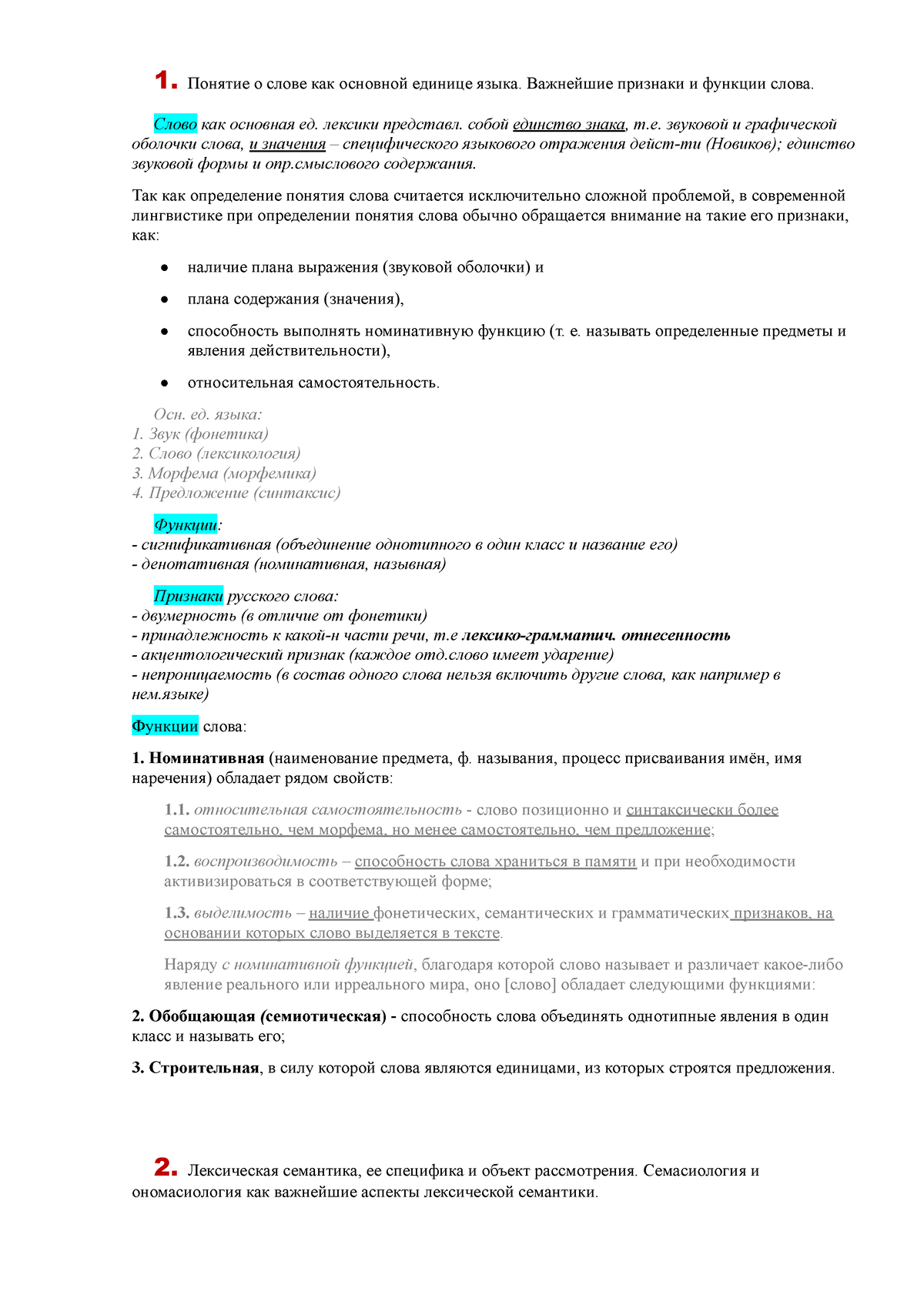 Bilety po lexikologii - 1. Понятие о слове как основной единице языка.  Важнейшие признаки и функции - Studocu