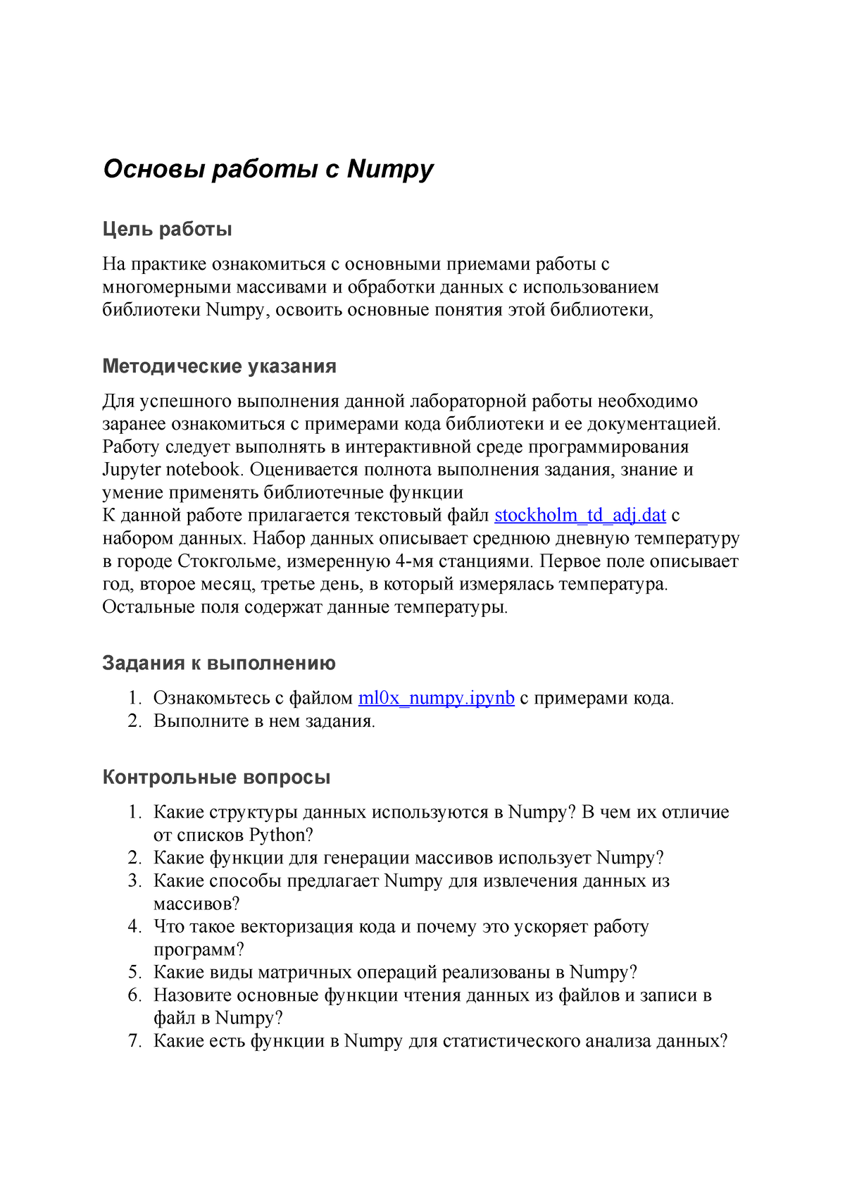 ML0.x Numpy - лщлдью - Основы работы с Numpy Цель работы На практике  ознакомиться с основными - Studocu