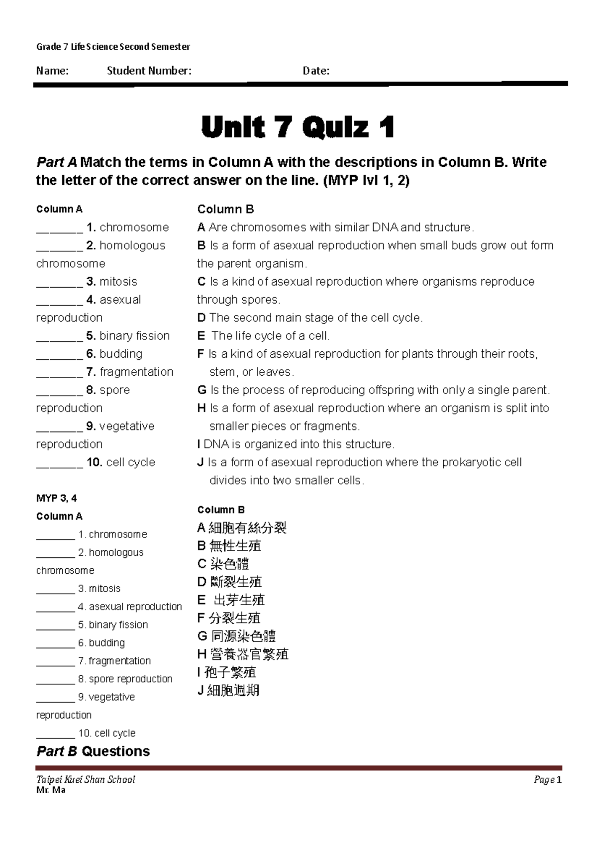 Asexual reproduction in life science, Chapter 7 part 1 quiz Grade 7