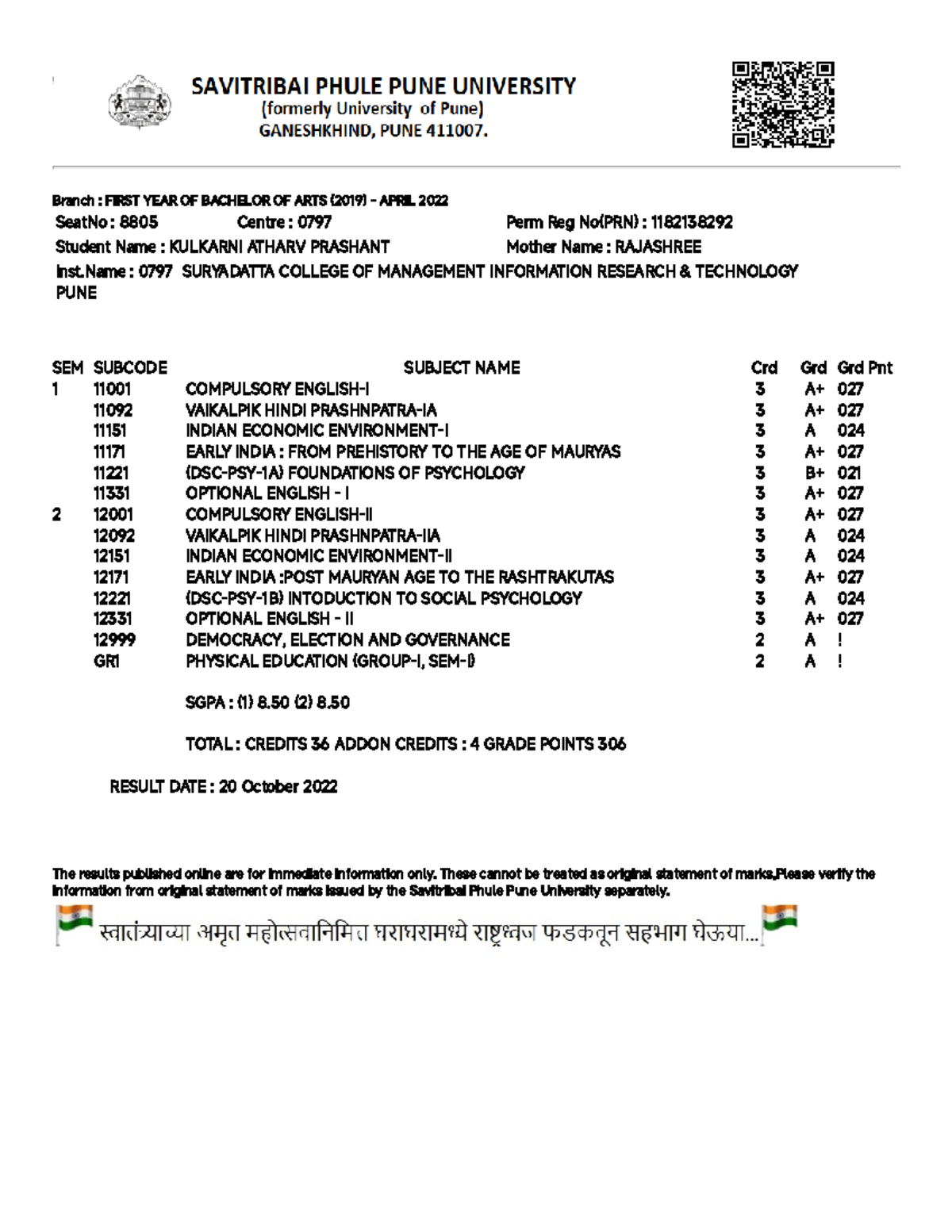 Savitribai Phule Pune University, Online Result - Branch : FIRST YEAR ...