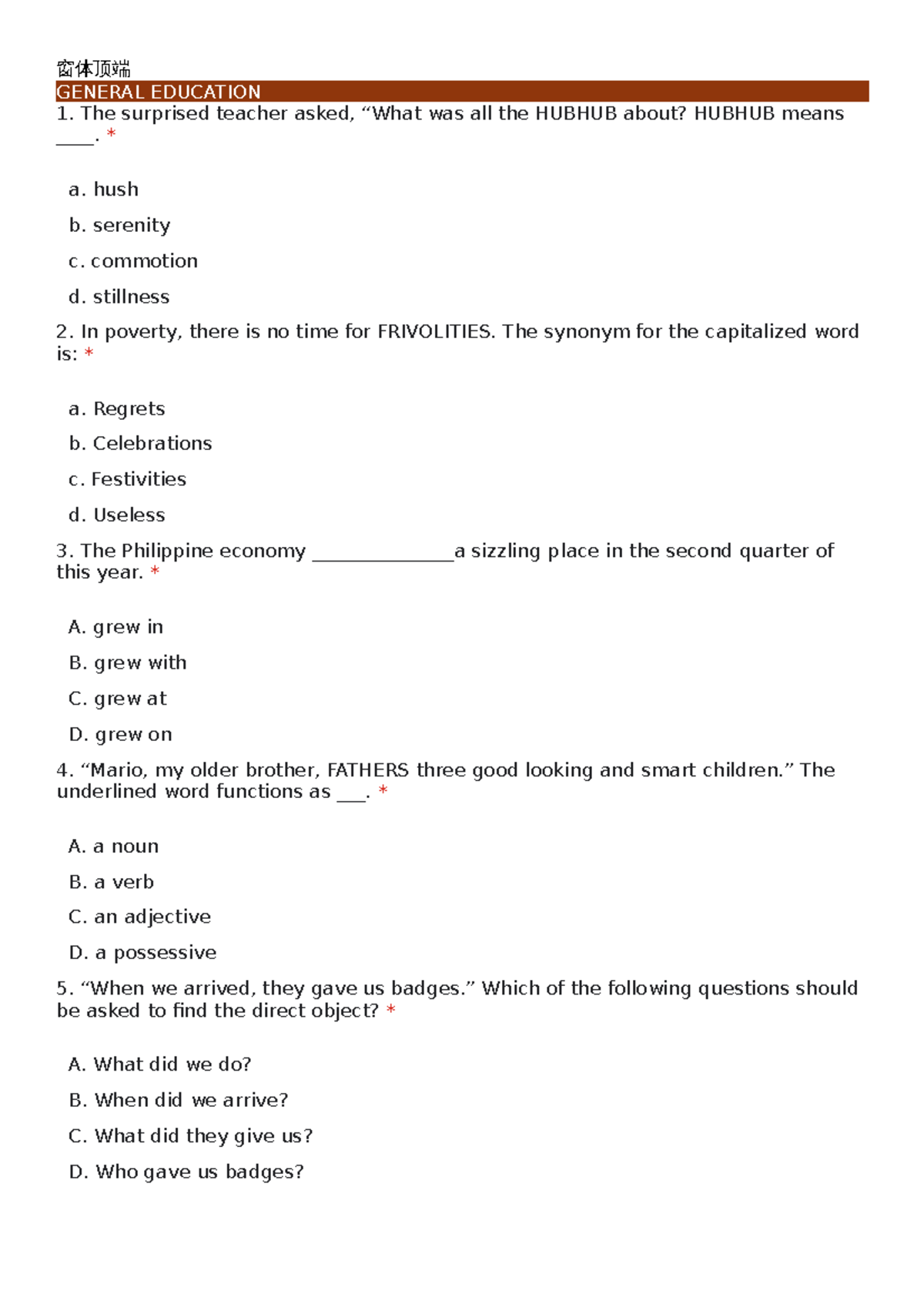 Cbrc Predictor Exam - 窗体顶端 GENERAL EDUCATION The Surprised Teacher ...