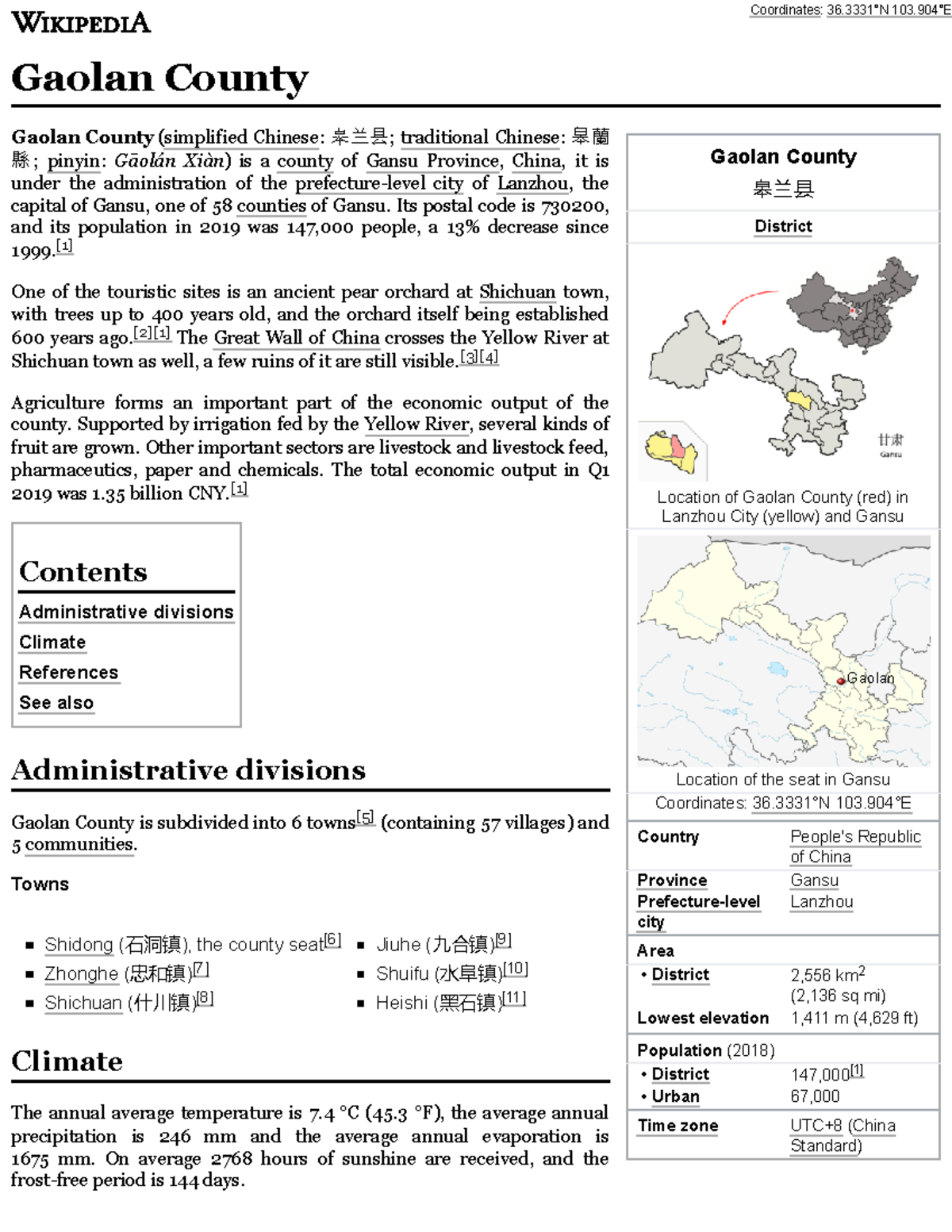 Gaolan County - Wikipedia - Gaolan County 皋兰县 District Location of ...