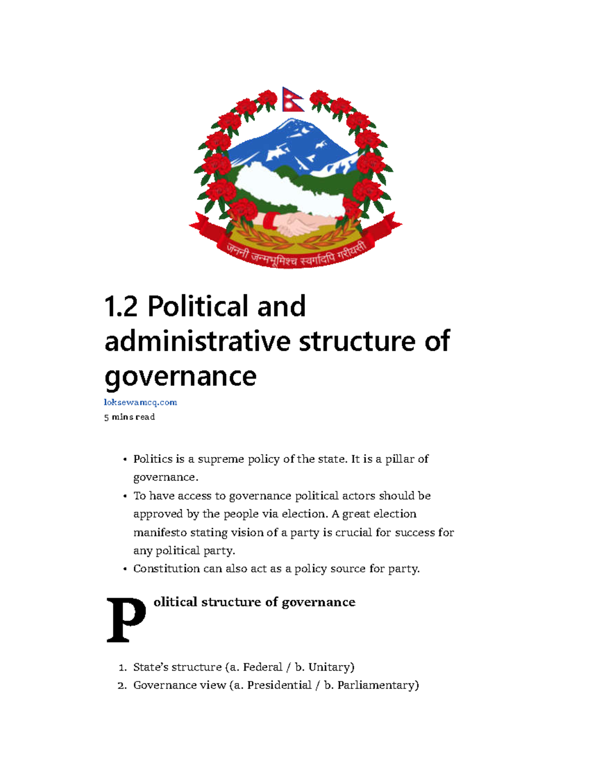 essay about politics governance and government