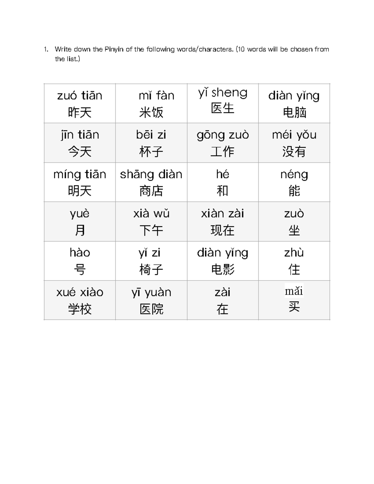 Chinese beginner 1.1 Final exam - characters - 1. Write down the Pinyin ...