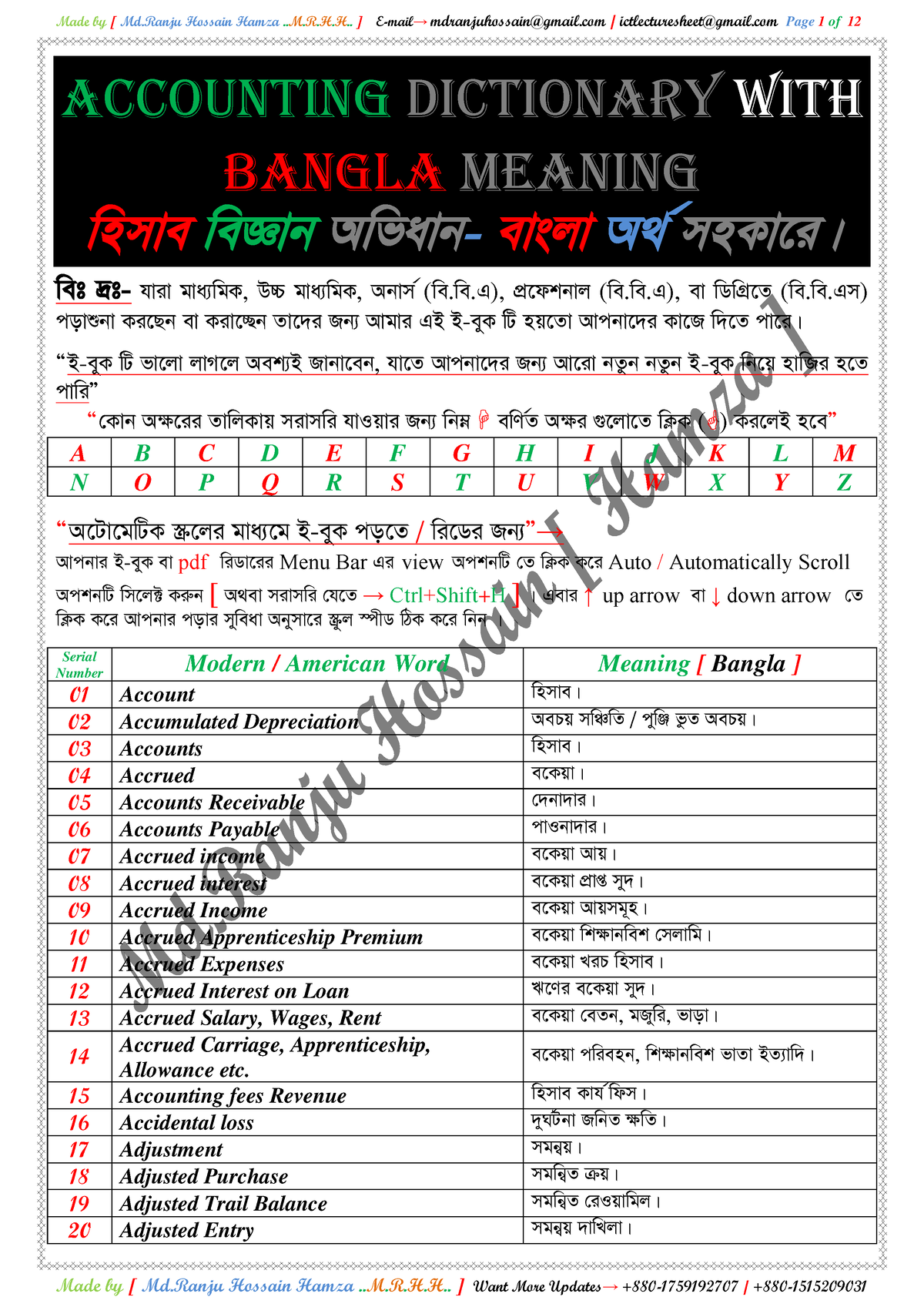 accounting-dictionary-with-bangla-meaning-s-2mb-p-12-accounting