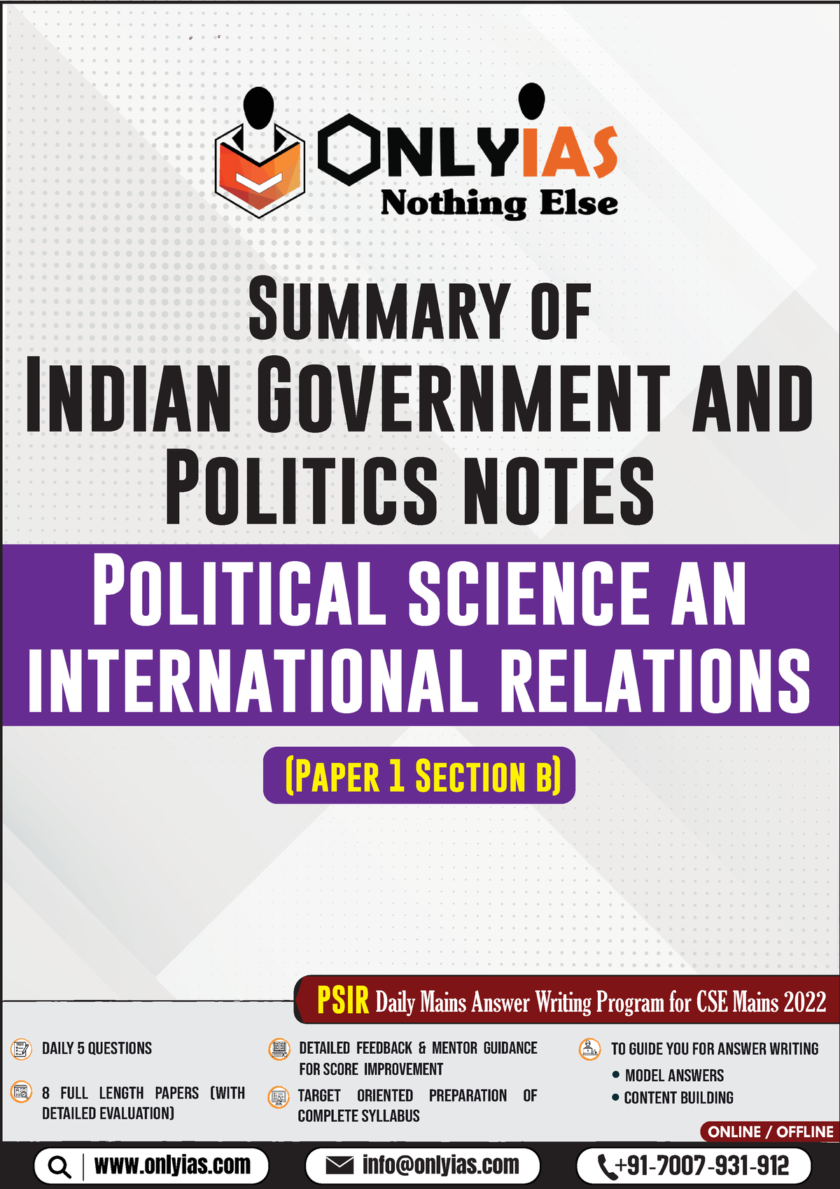 PSIR IGP Summary - Only Ias Psir - Summary Of Indian Government And ...