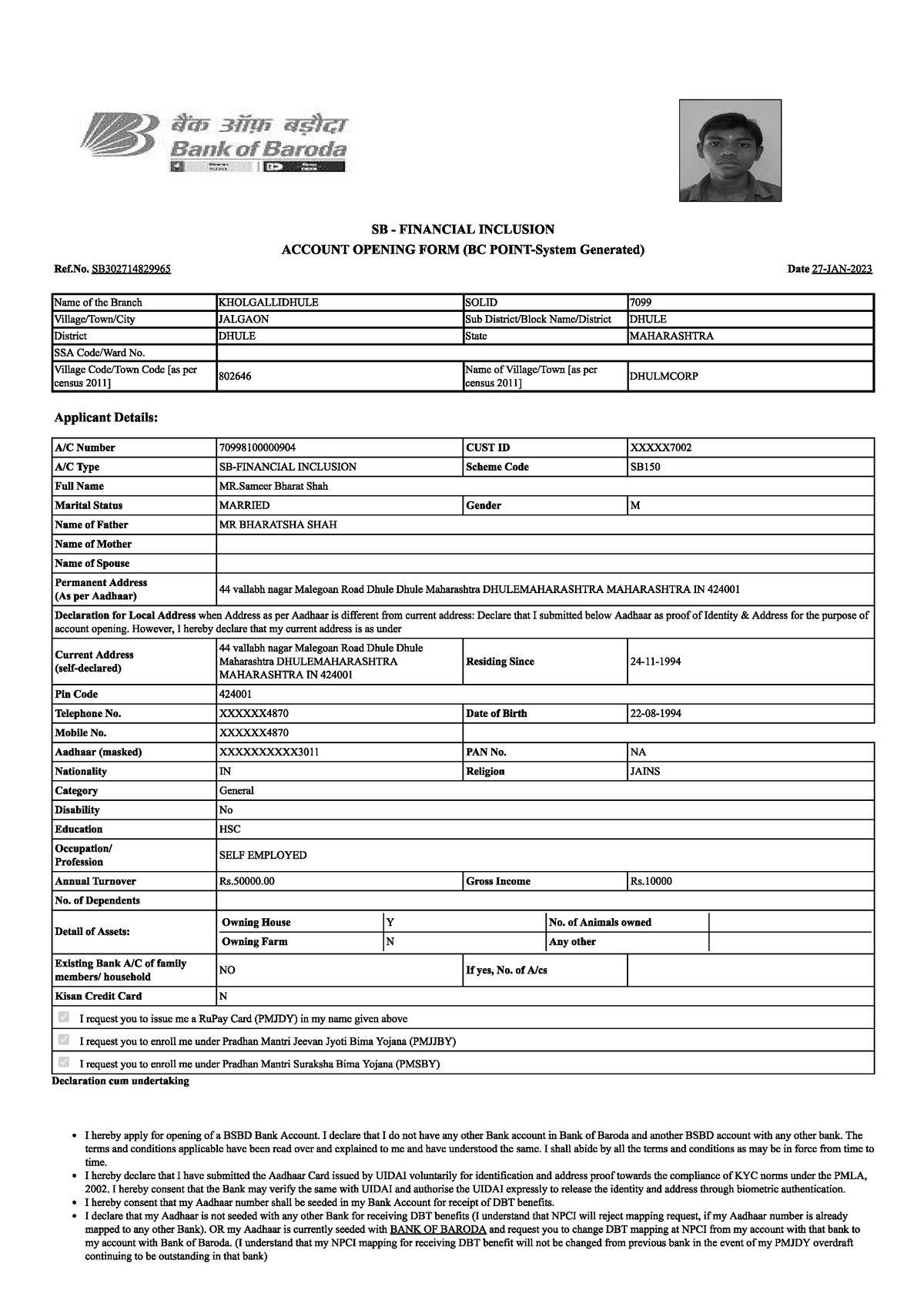 form-this-is-imp-diploma-in-hotel-management-studocu