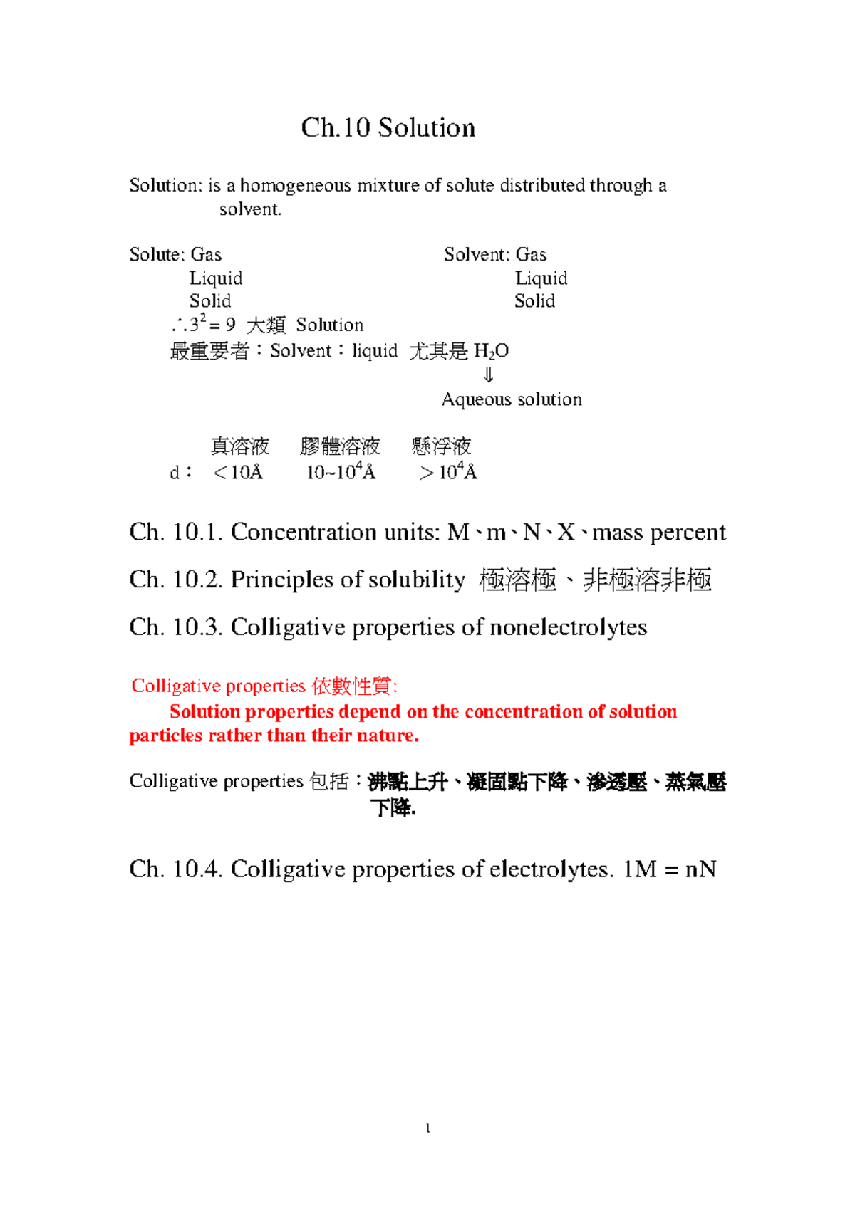 Chemistry Learning Material and Practice Activities 5 - Ch Solution ...