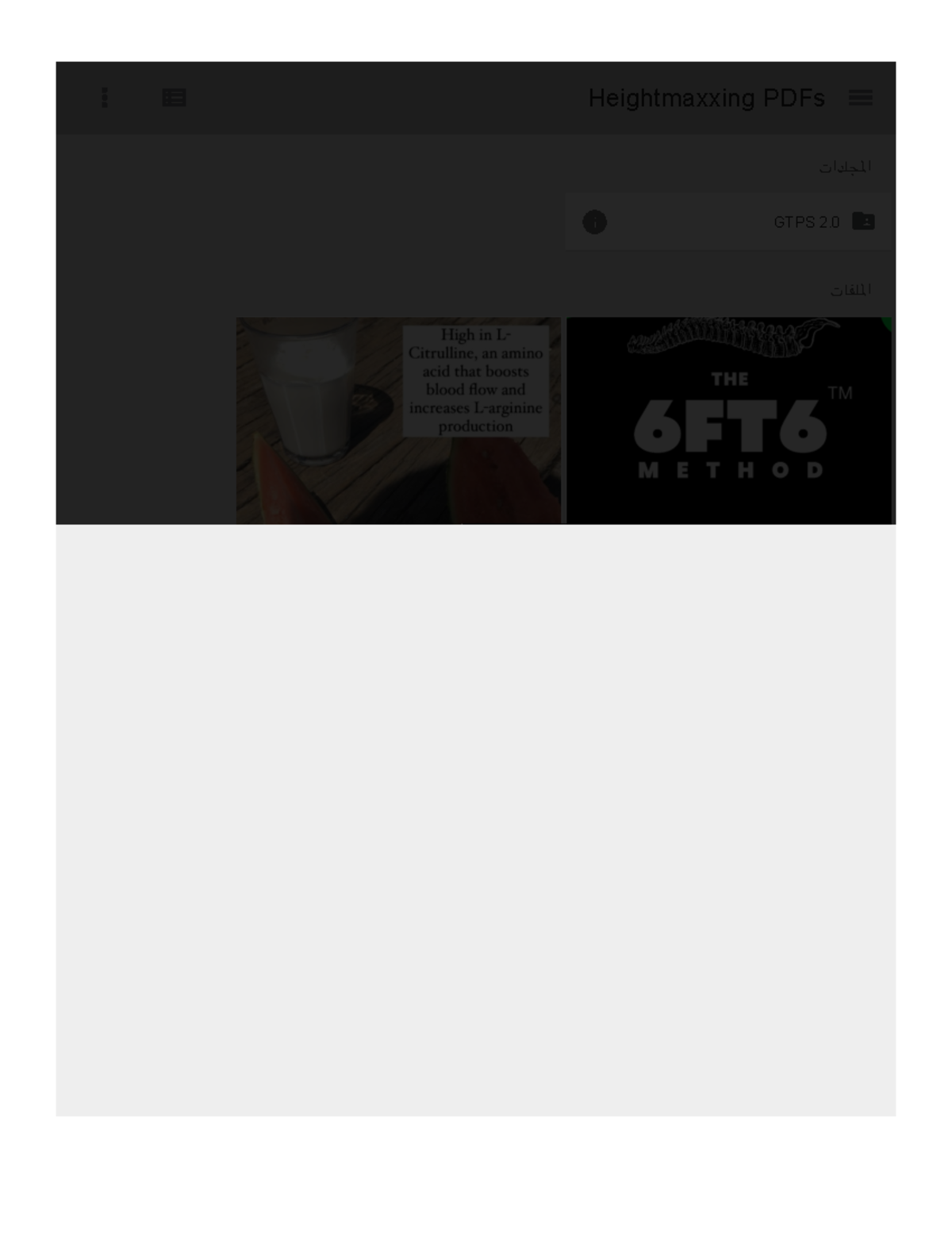‪Heightmaxxing PDFs‬‏ - Google Drive - Computer Networks I ...