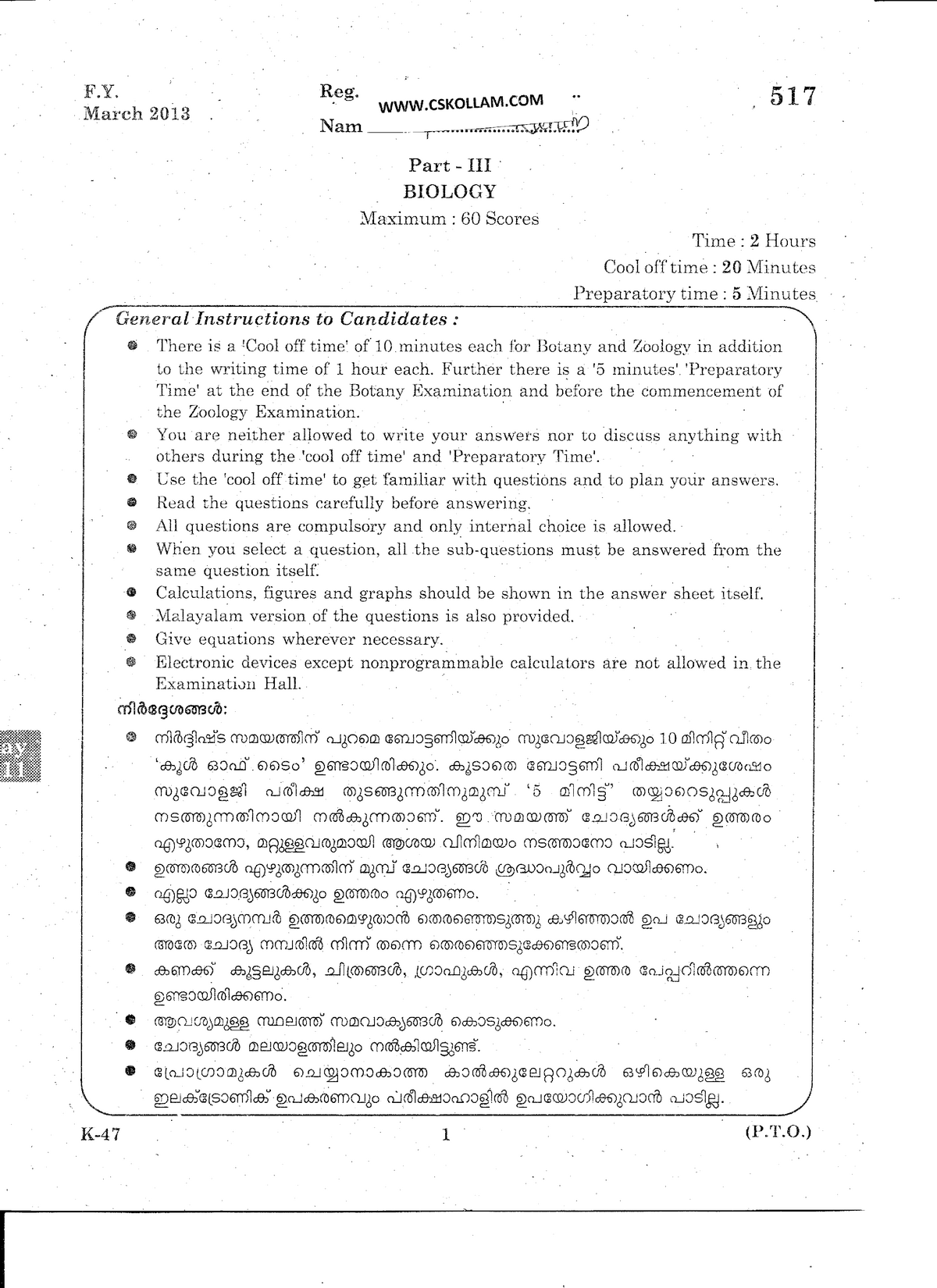 exam-13-march-2013-questions-indian-economy-studocu