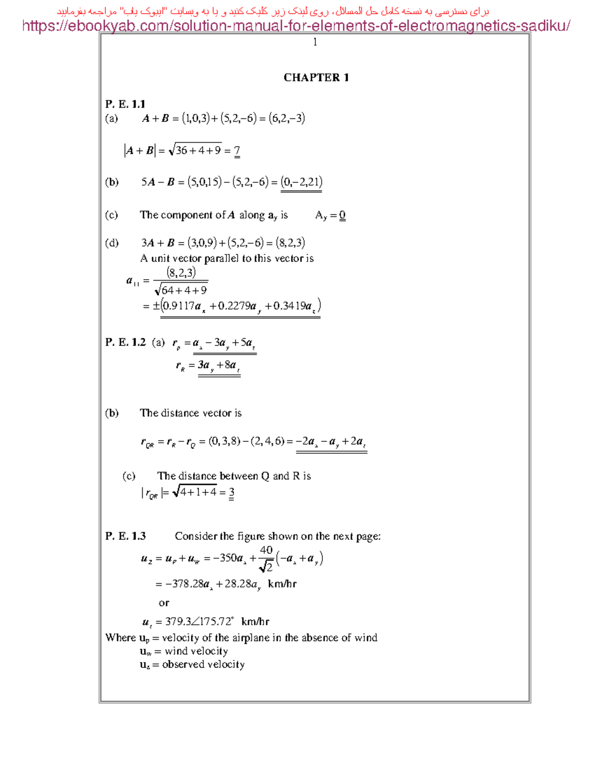 Sample for Solution Manual Elements of Electromagnetics 7th edition by ...