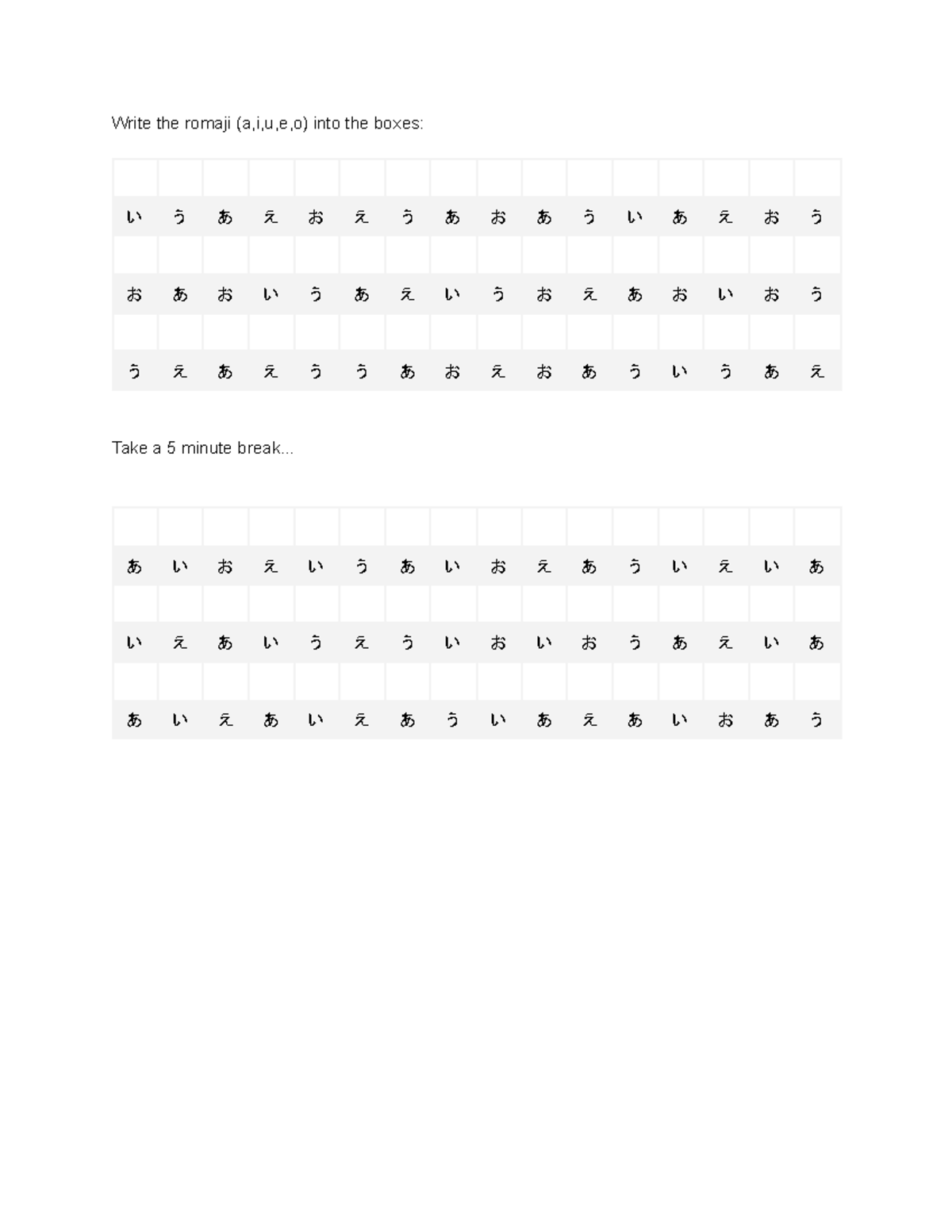 あいうえお Hiragana Practice Japanese Reading Write the romaji (a,i,u,e