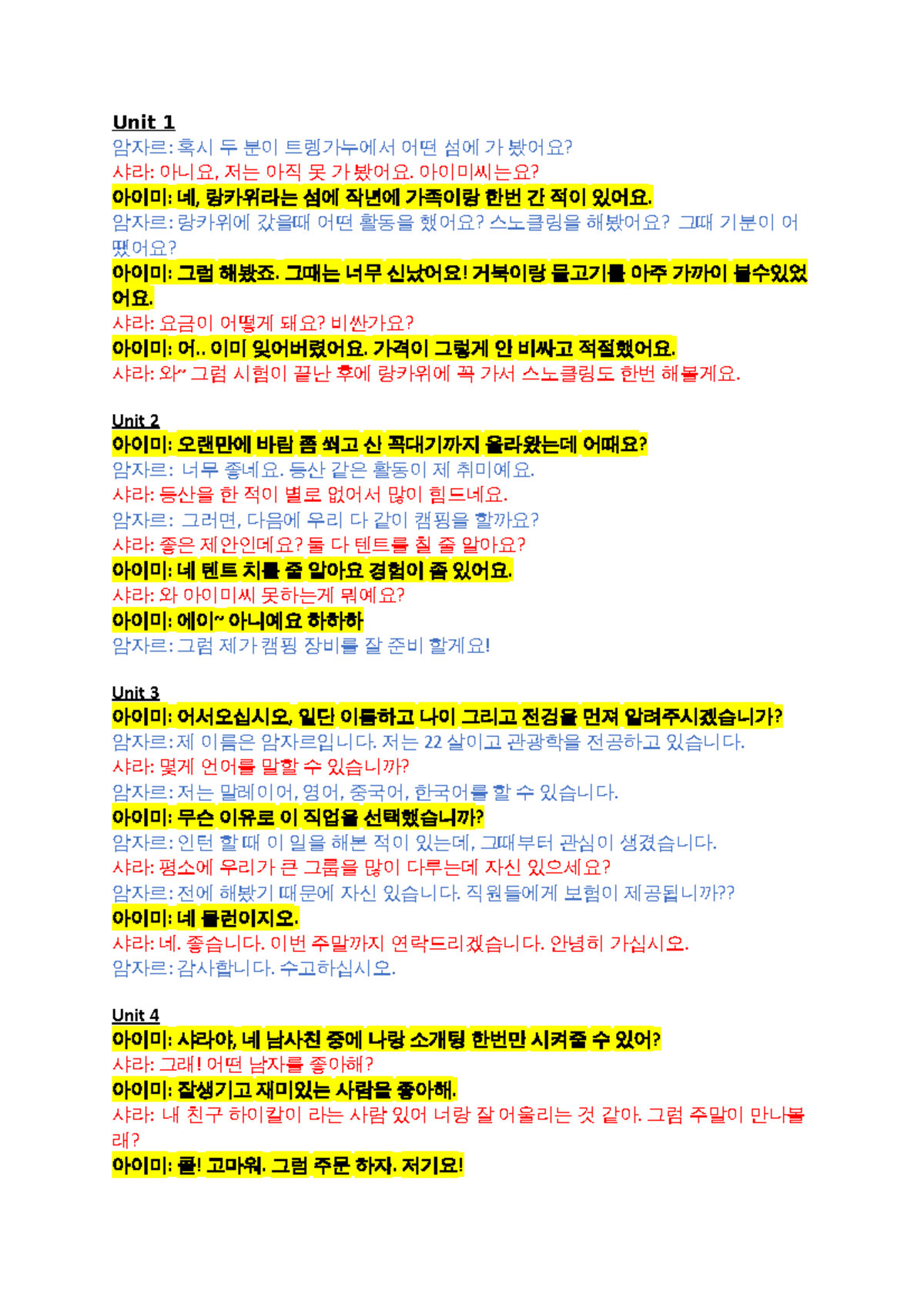 tkc Korean simulation script (pairwork) - Korean Language Level 2 ...