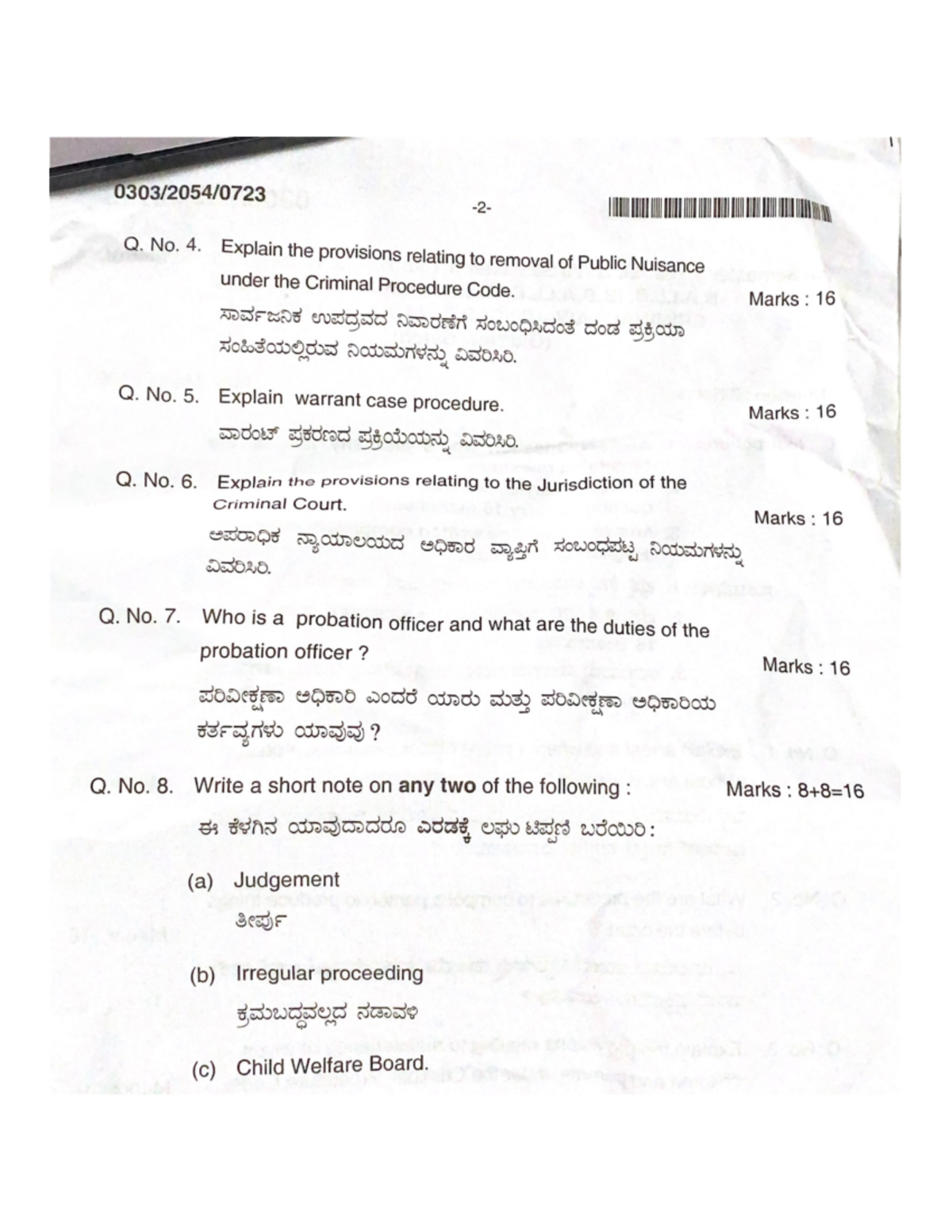 030320540723 2 - Question Paper - Criminal procedural code - Studocu