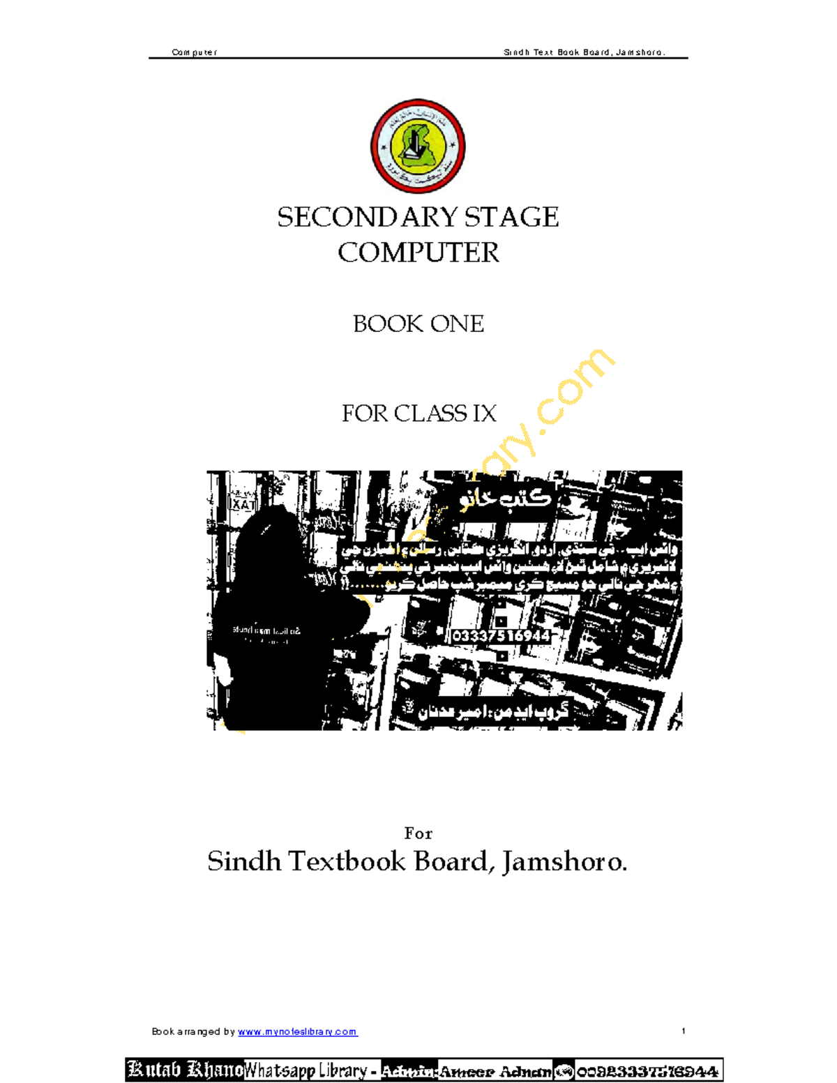 Class IX Computer Notes-1 - Computer Sindh Text Book Board, Jamshoro ...