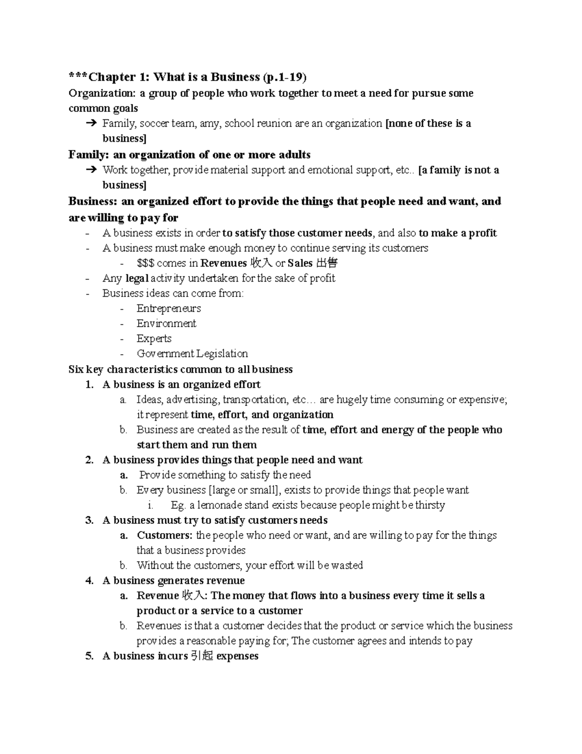 USTC MGTA01 Winter 2023 - ***Chapter 1: What is a Business (p-19 ...