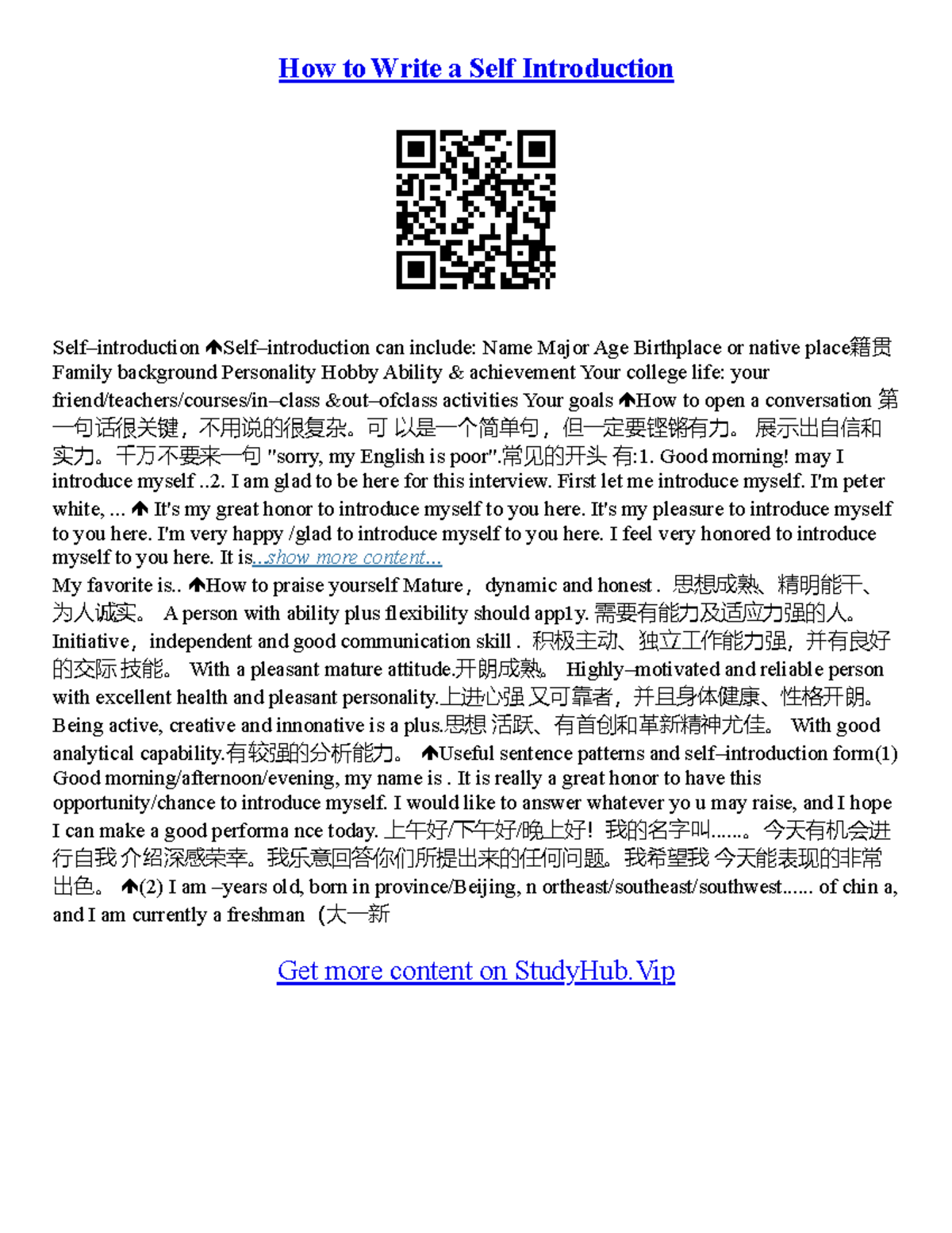 Essay On Self Introduction - How to Write a Self Introduction Self ...